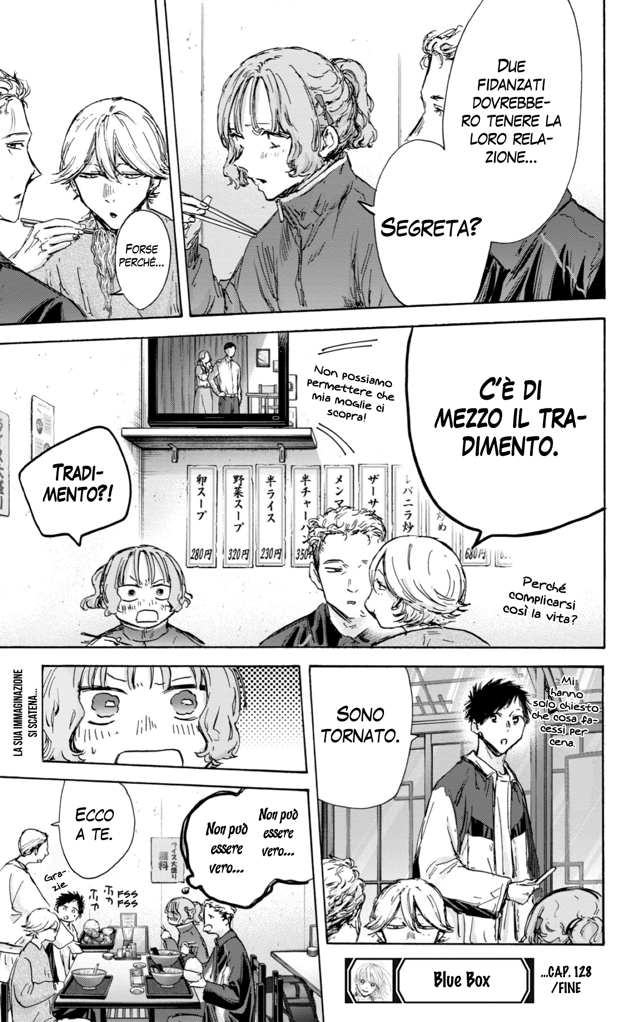 Read Blue Box IT Manga Online