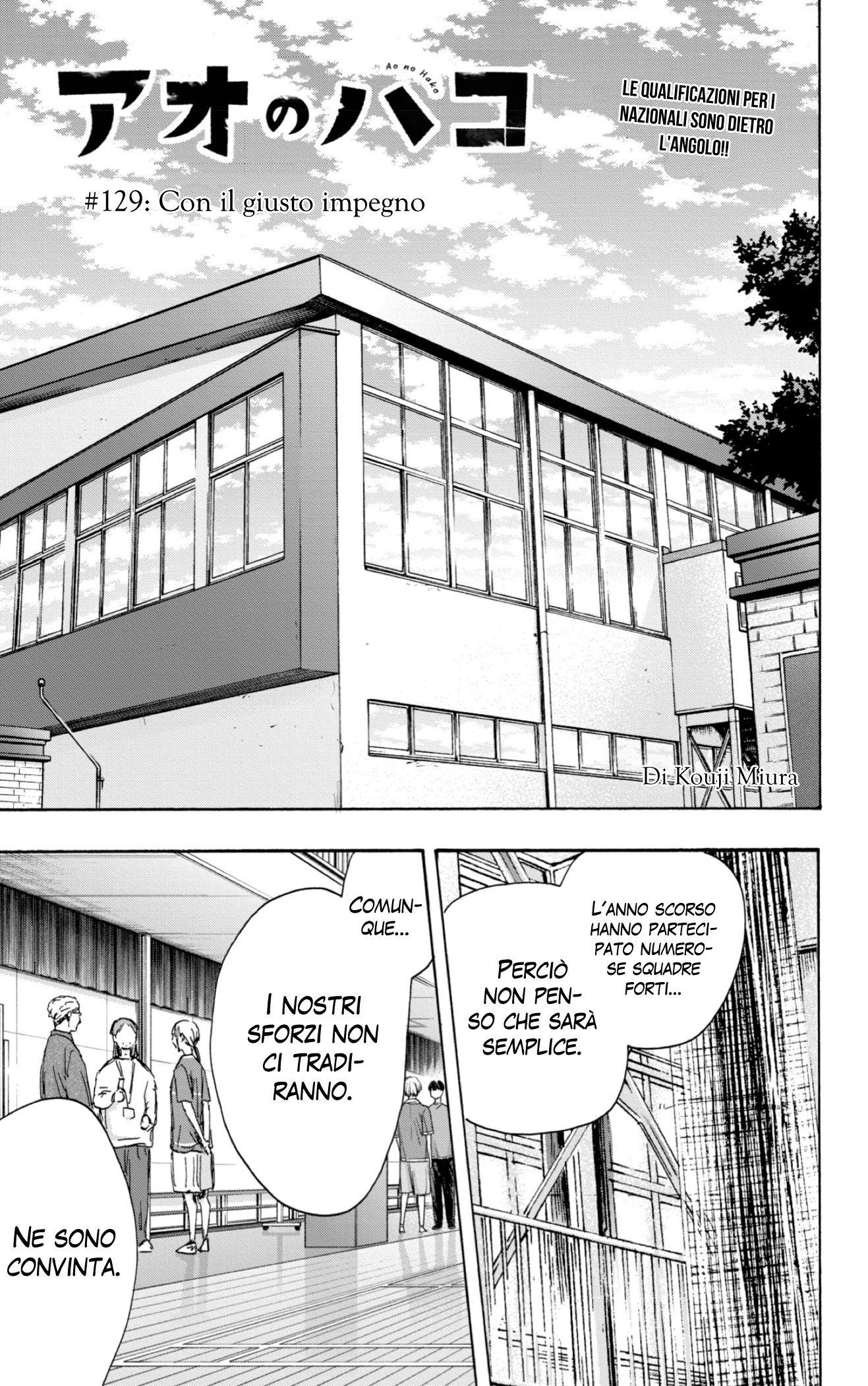 Read Blue Box IT Manga Online