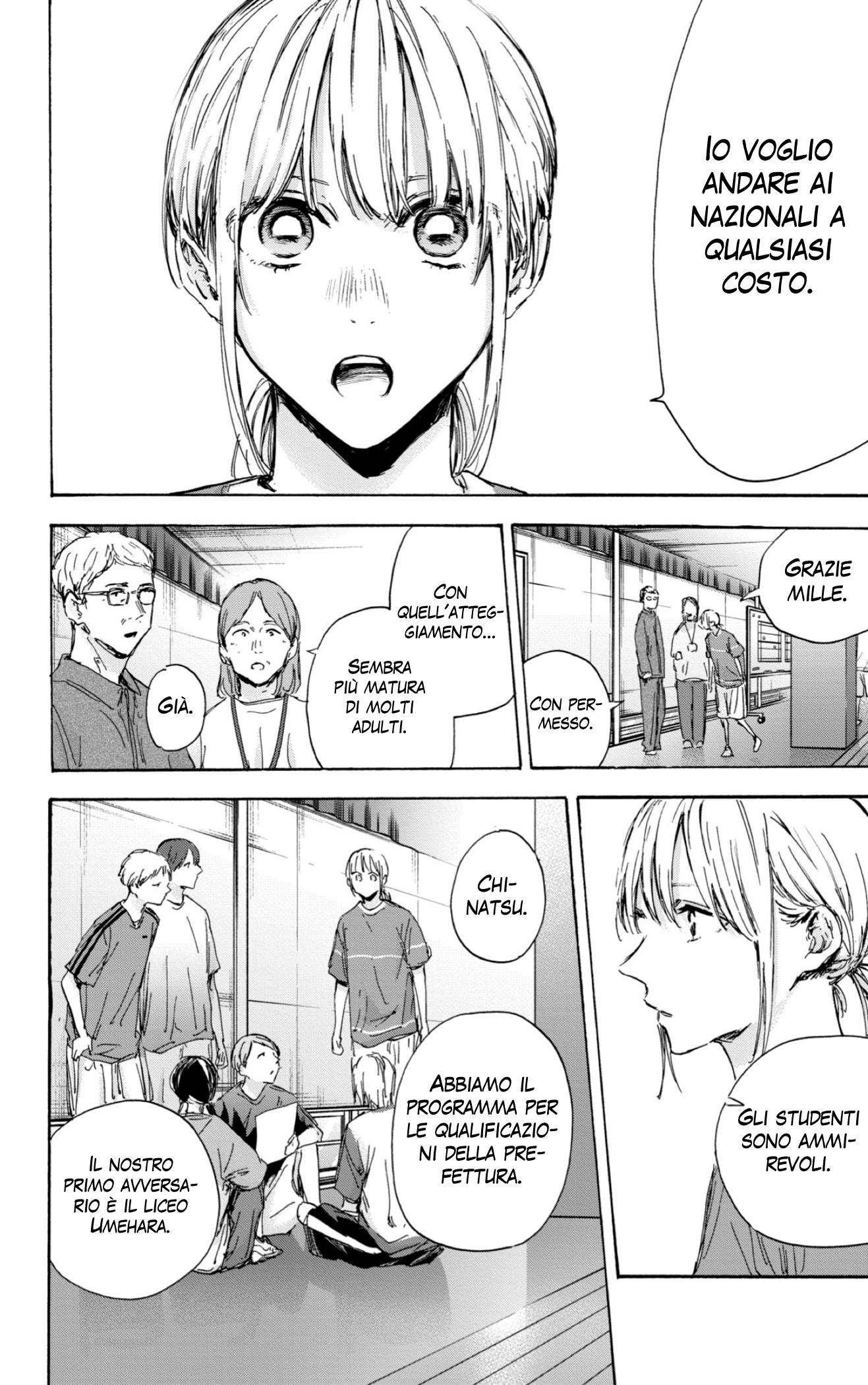 Read Blue Box IT Manga Online