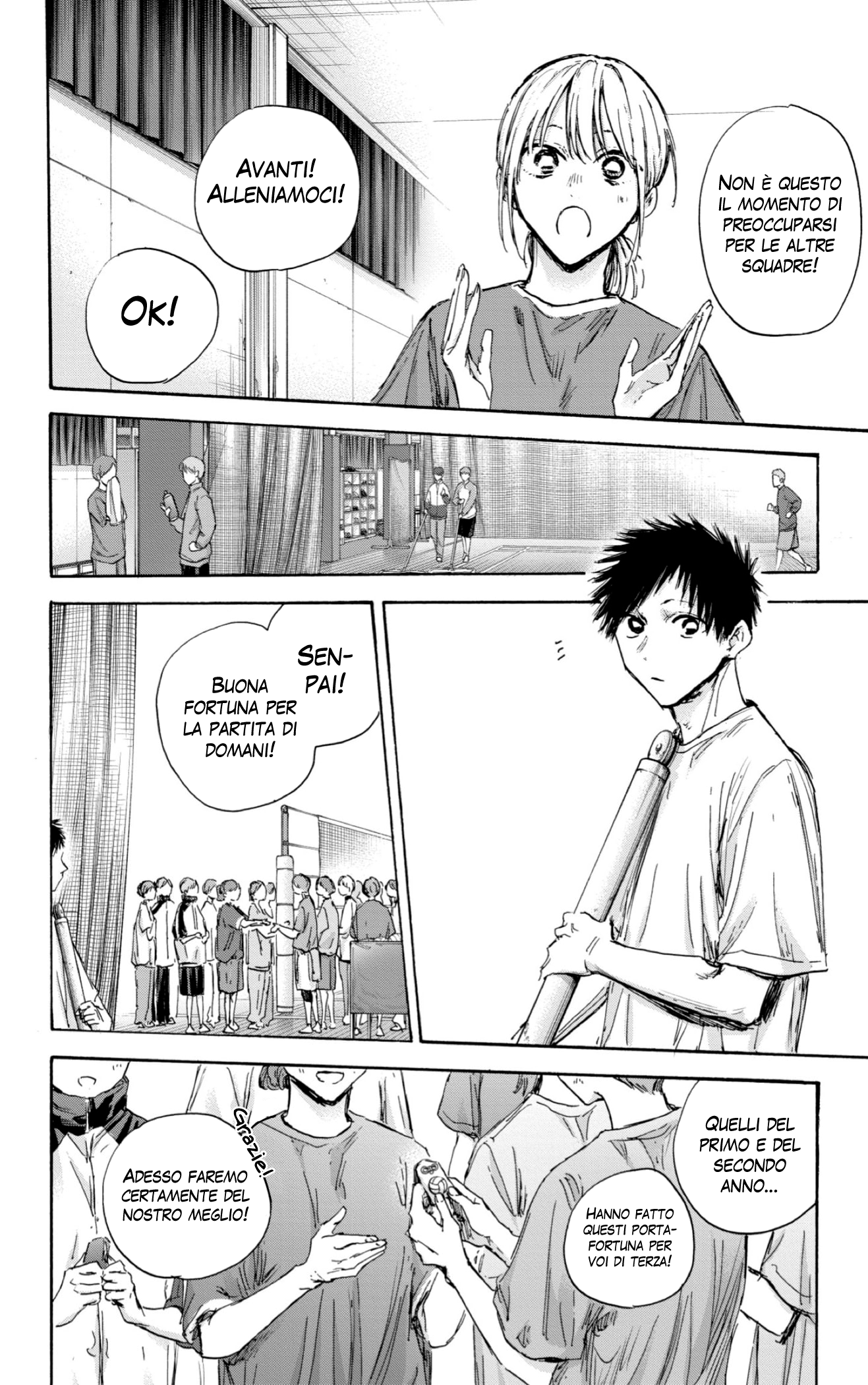 Read Blue Box IT Manga Online