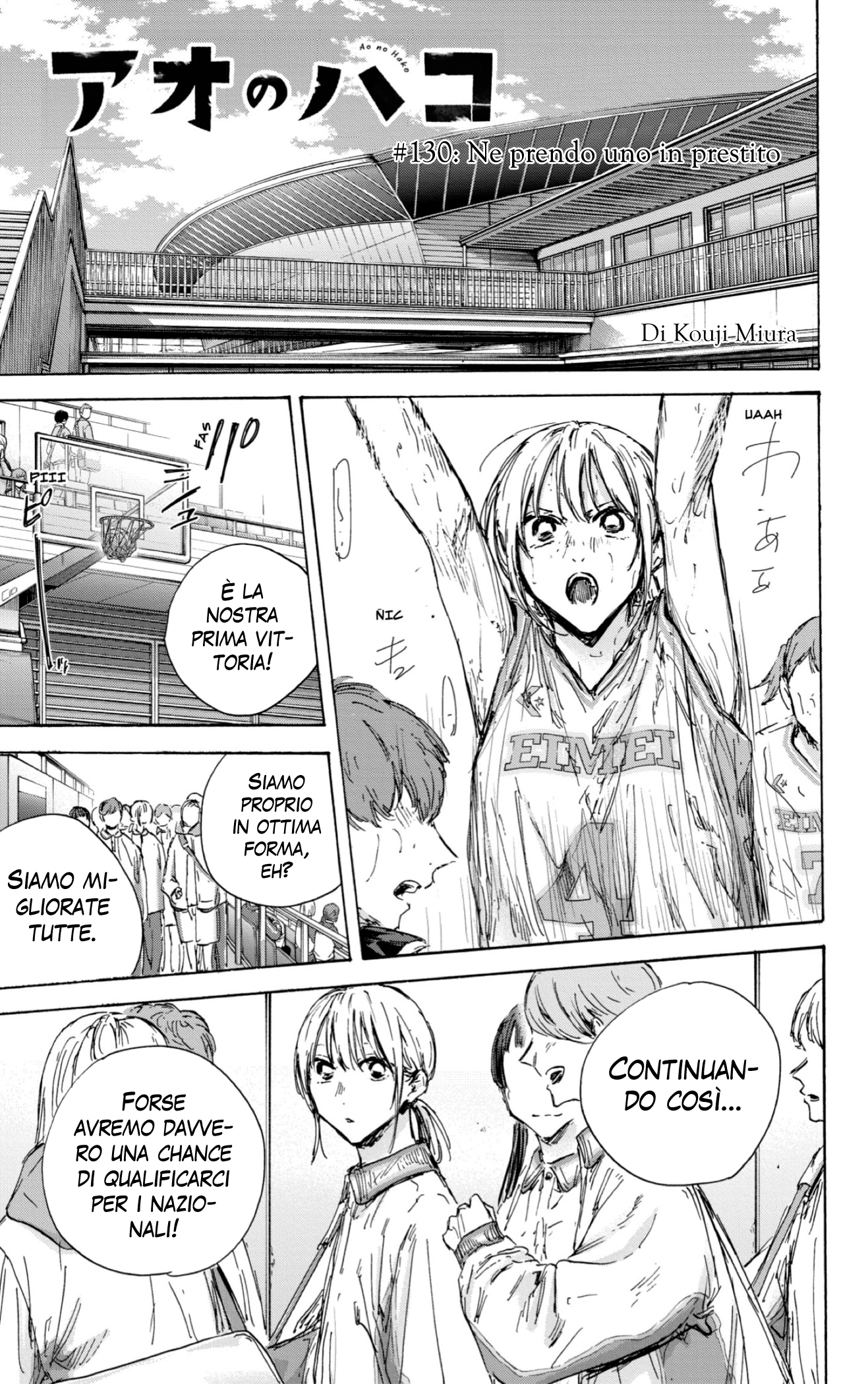 Read Blue Box IT Manga Online