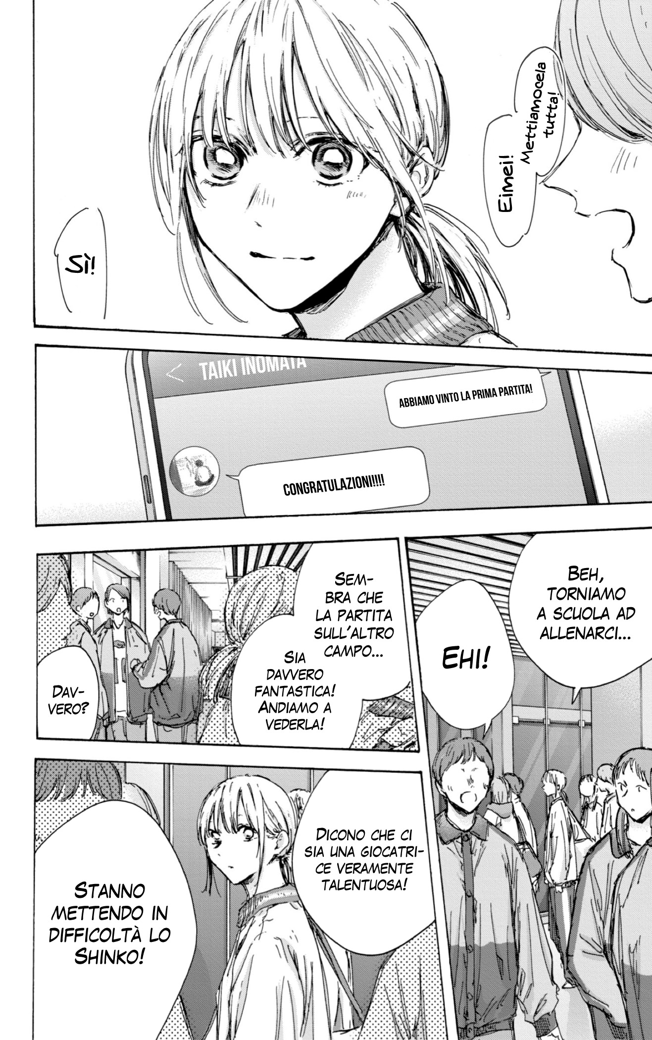 Read Blue Box IT Manga Online