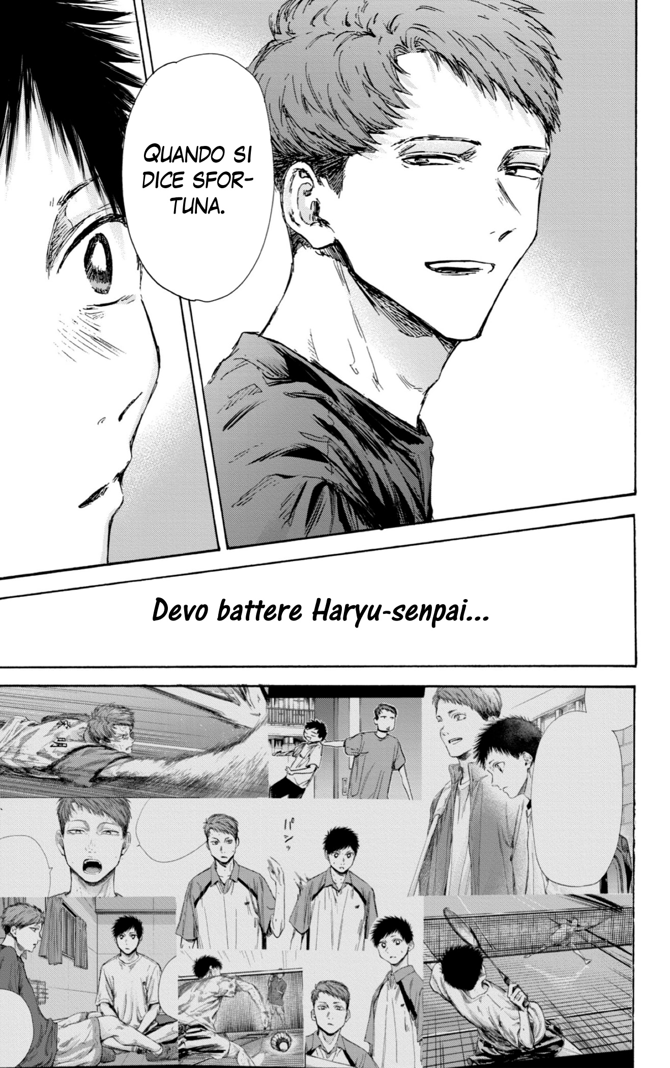 Read Blue Box IT Manga Online