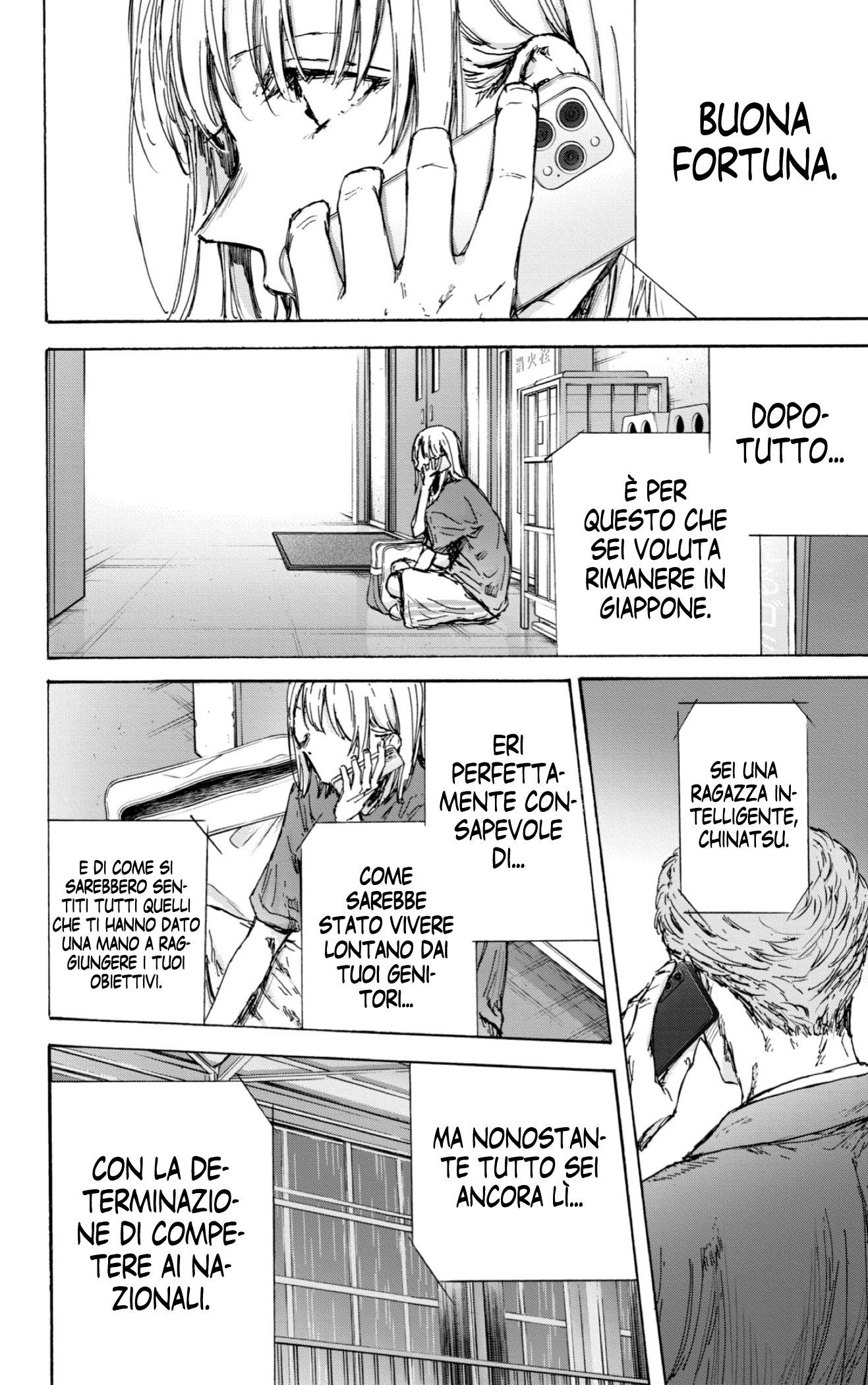Read Blue Box IT Manga Online
