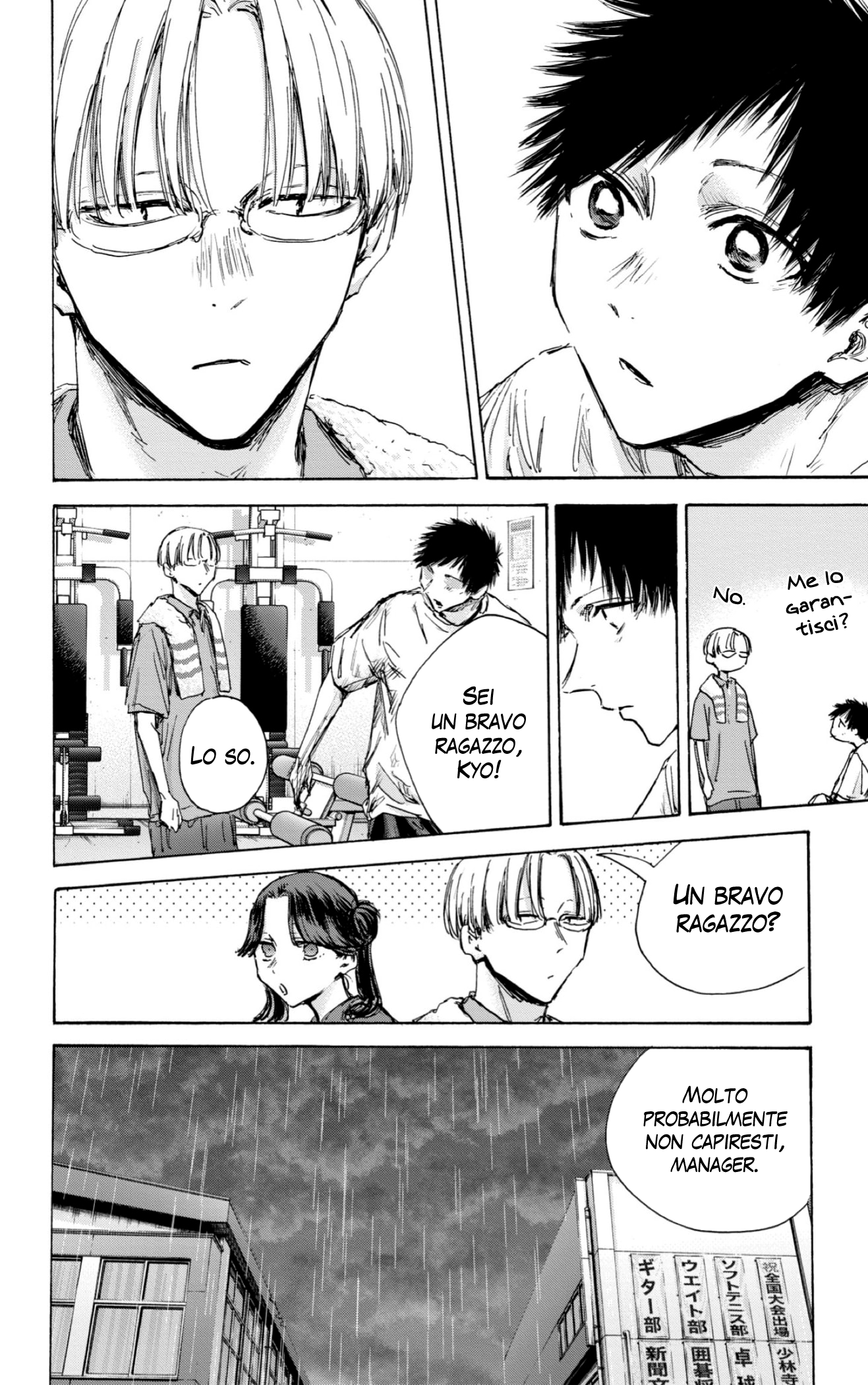 Read Blue Box IT Manga Online