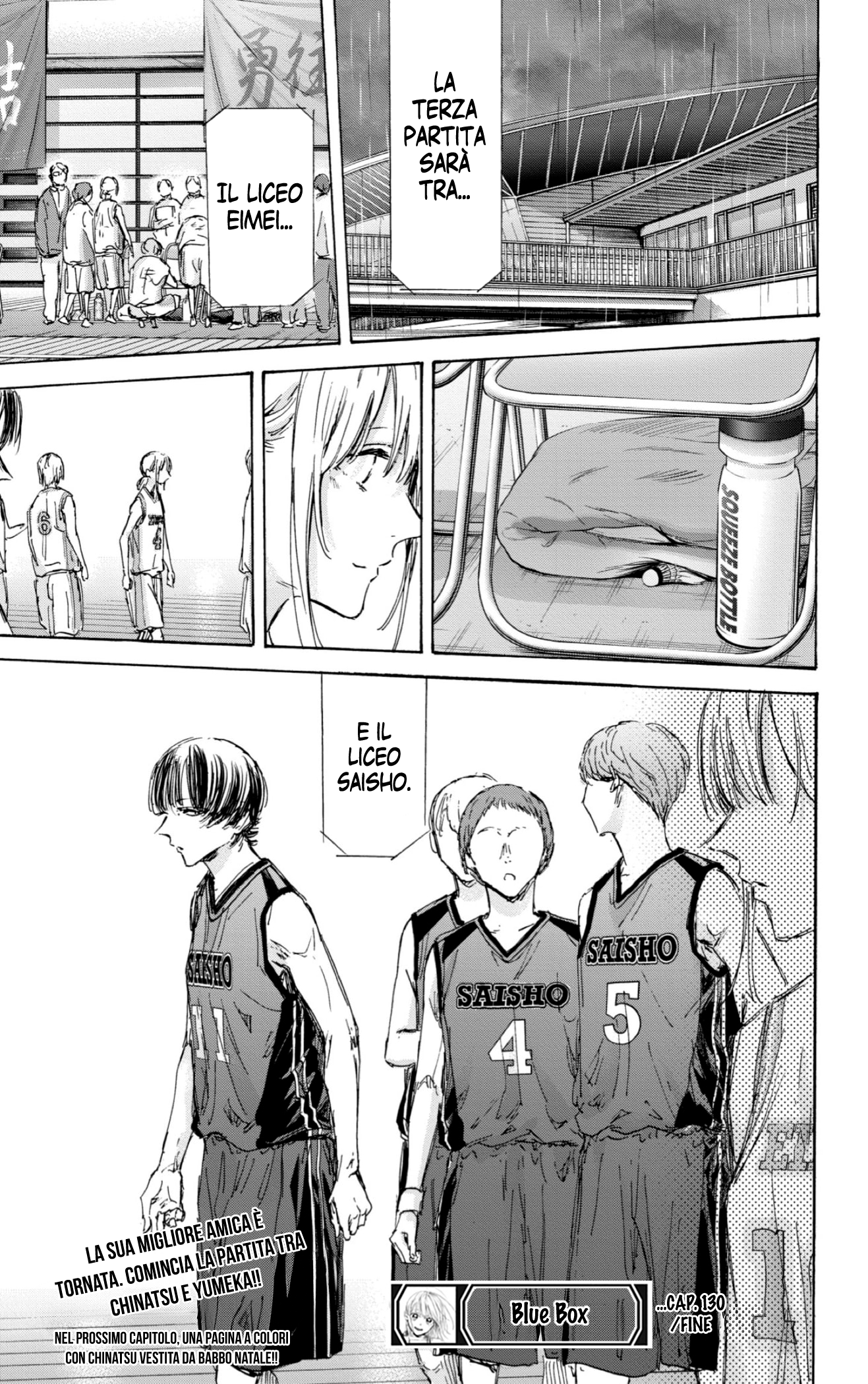 Read Blue Box IT Manga Online