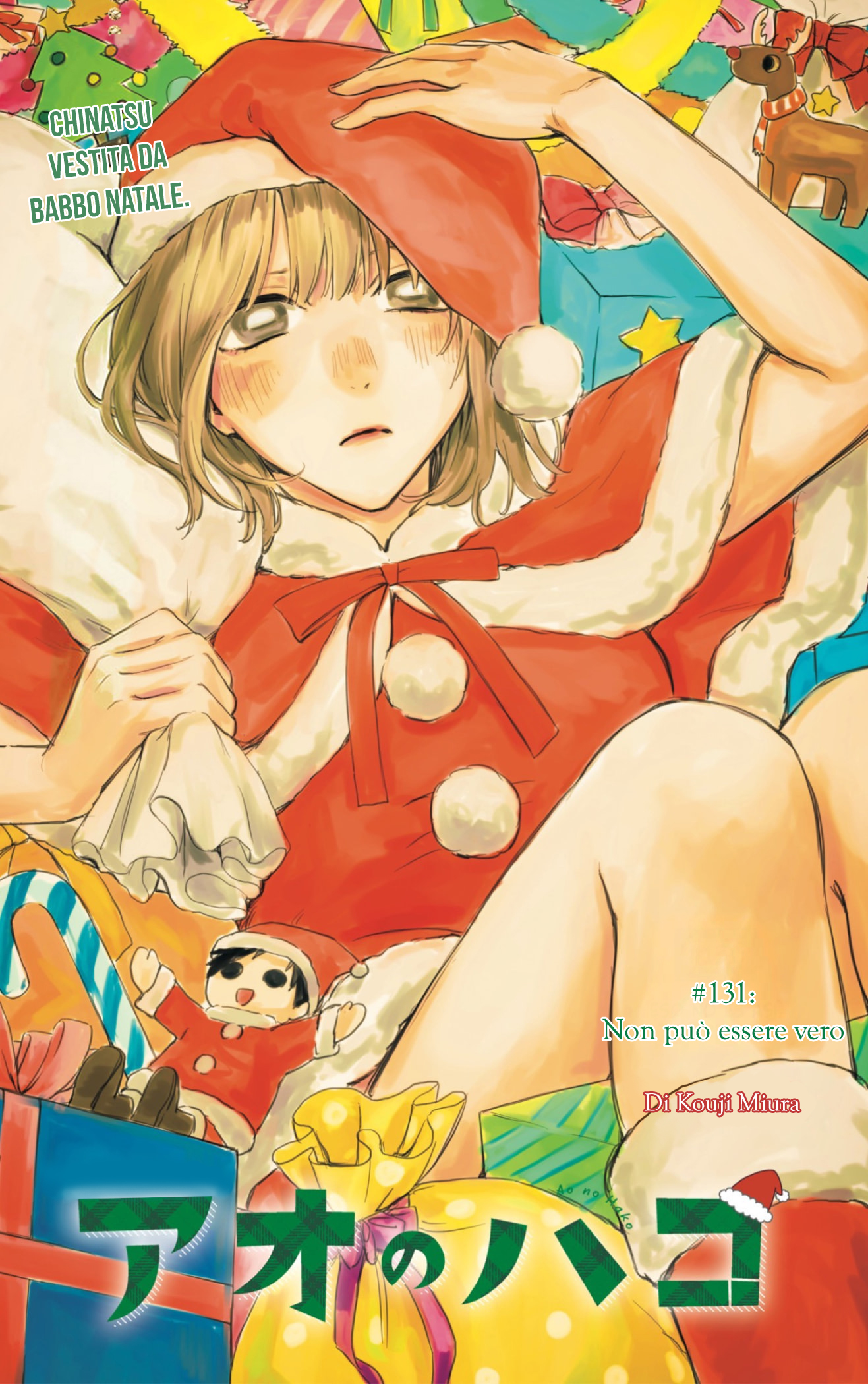 Read Blue Box IT Manga Online