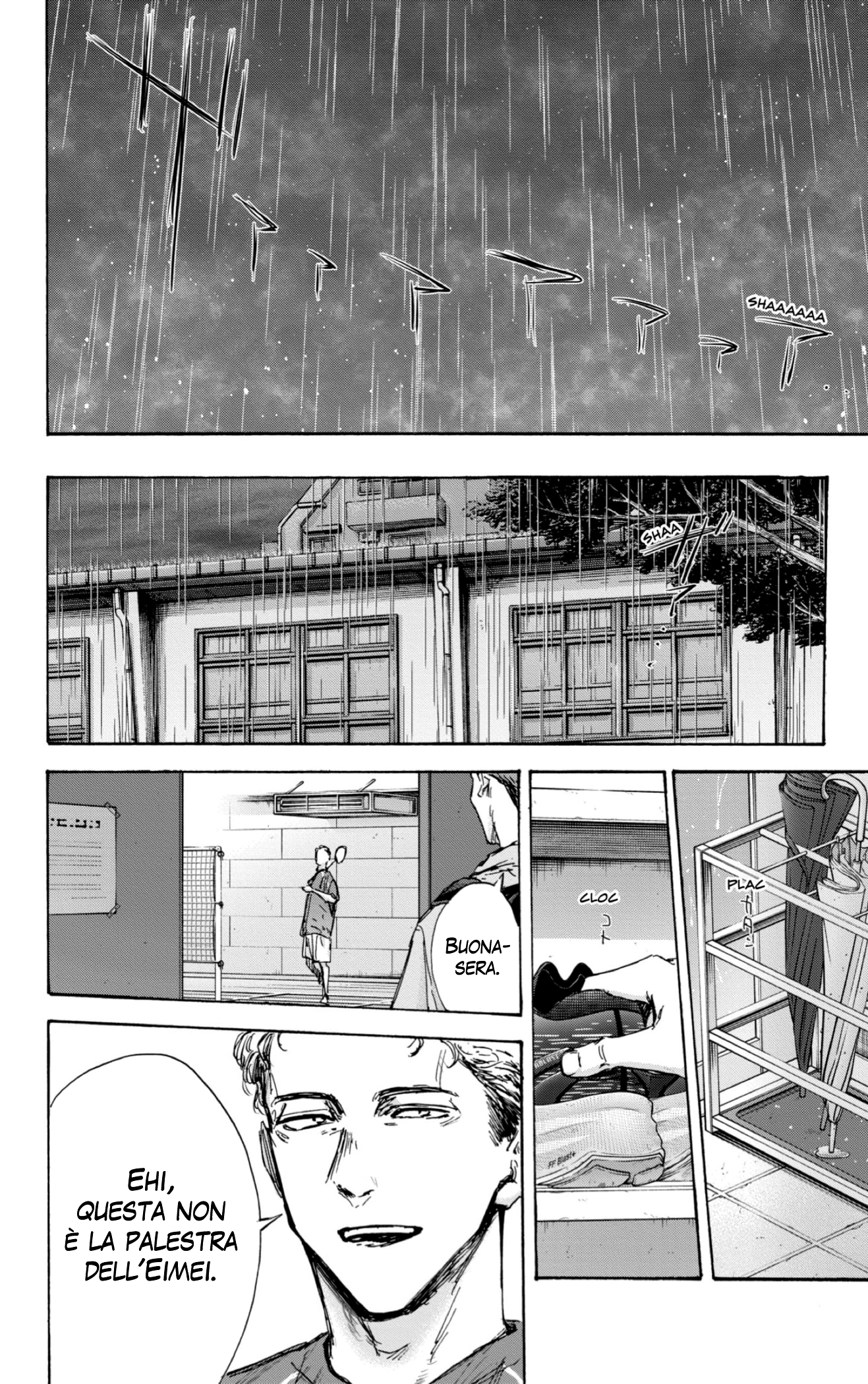 Read Blue Box IT Manga Online