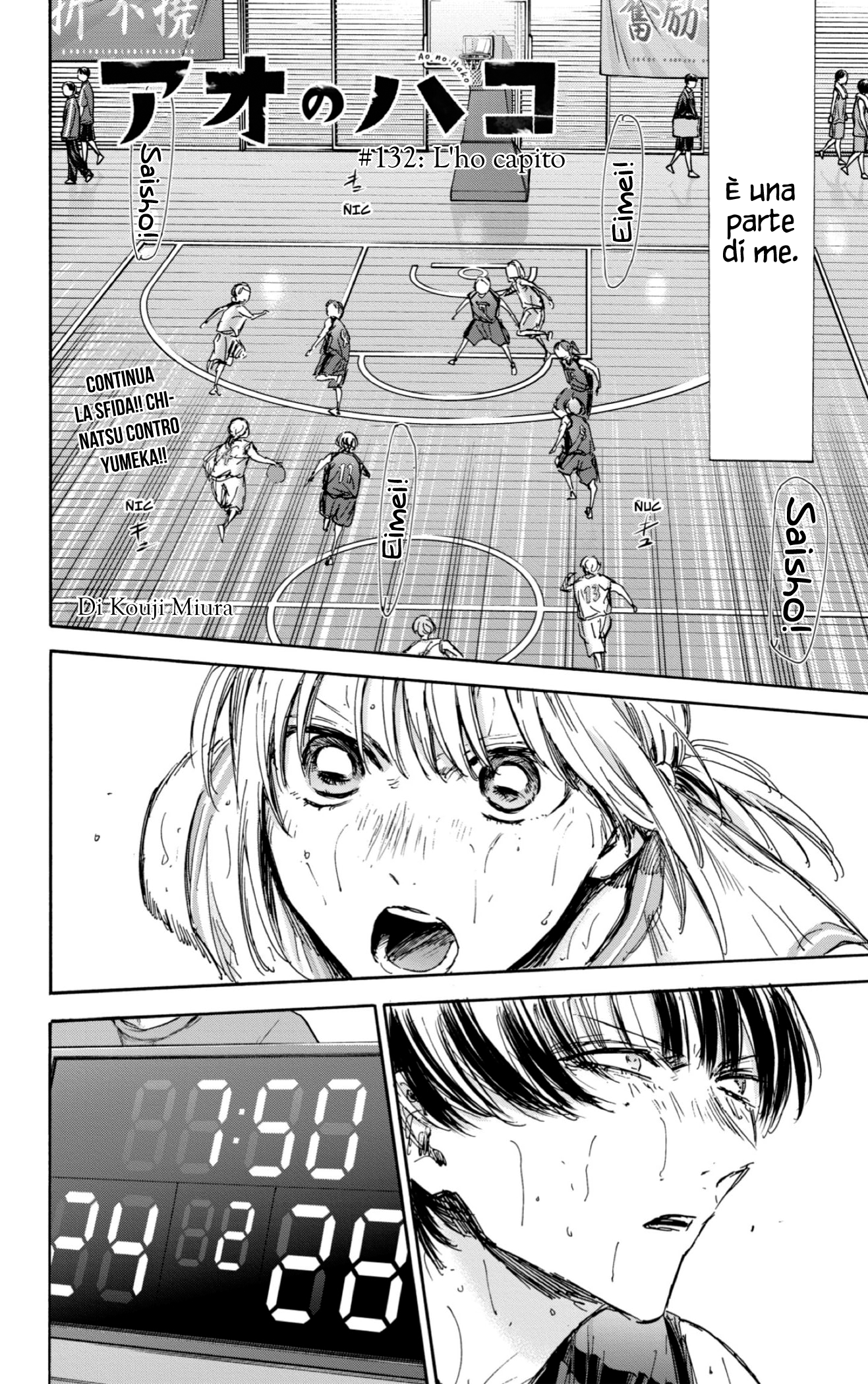 Read Blue Box IT Manga Online