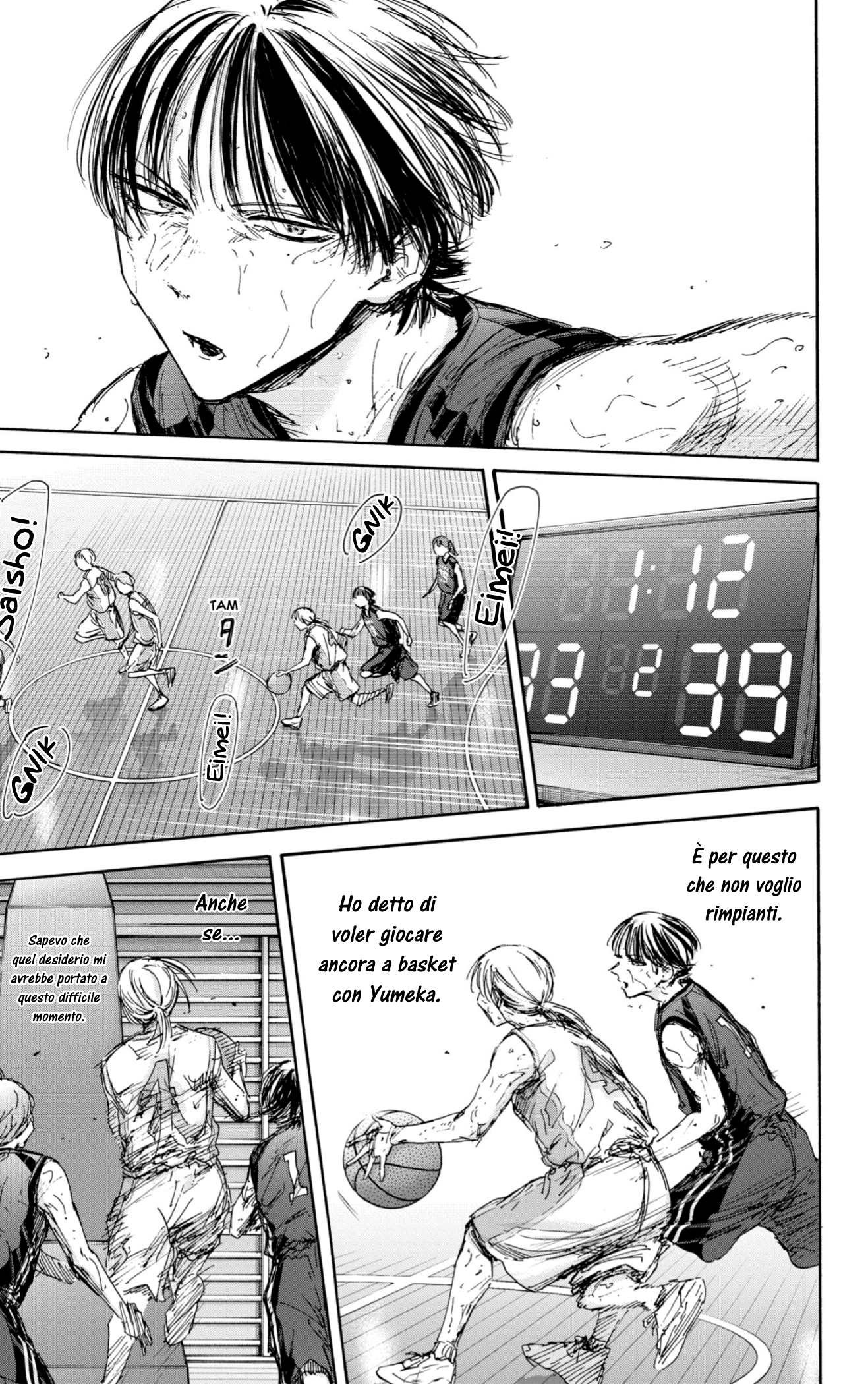 Read Blue Box IT Manga Online
