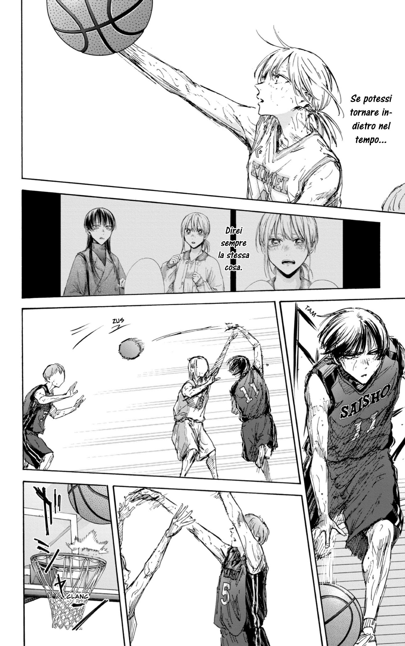 Read Blue Box IT Manga Online
