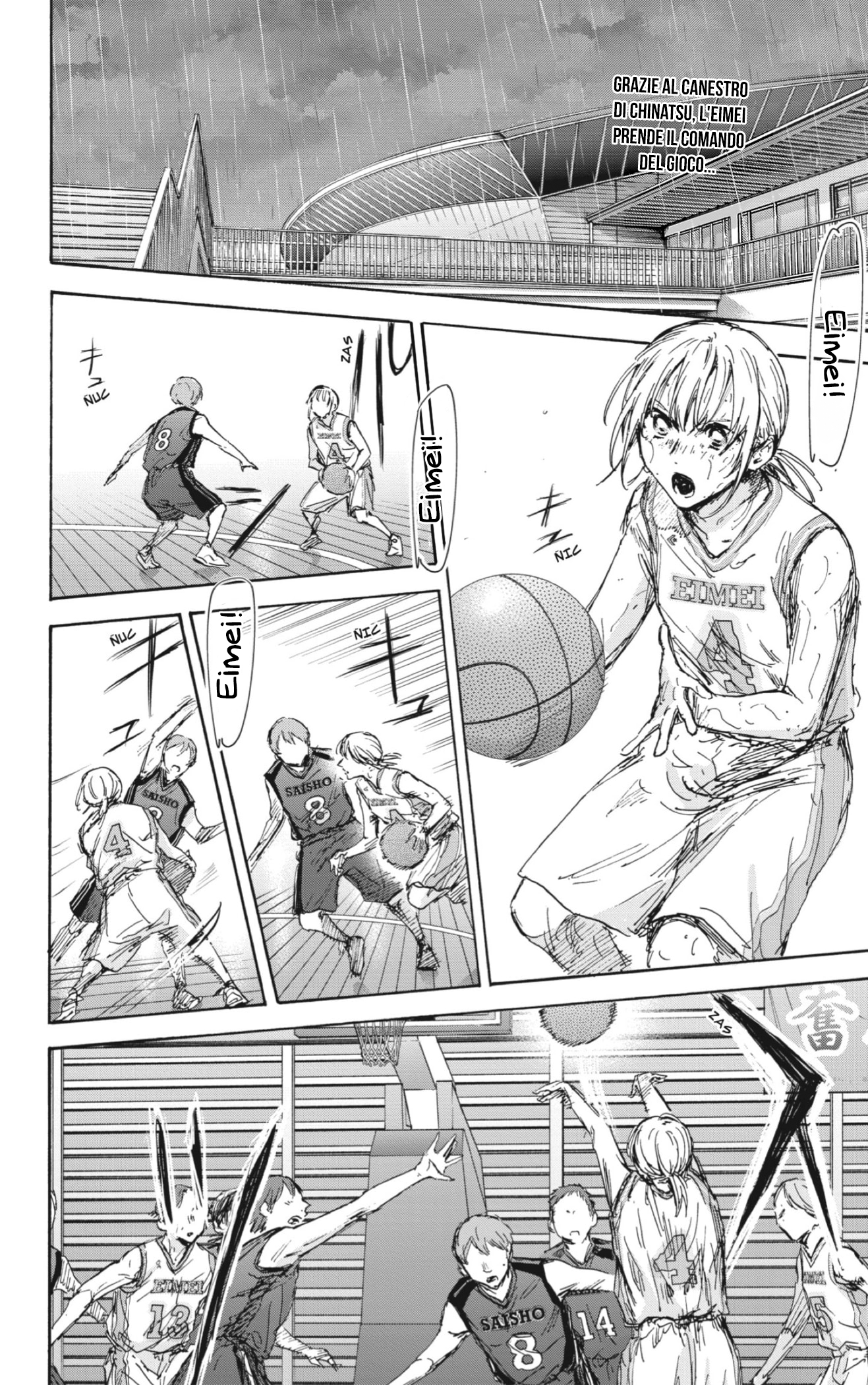 Read Blue Box IT Manga Online