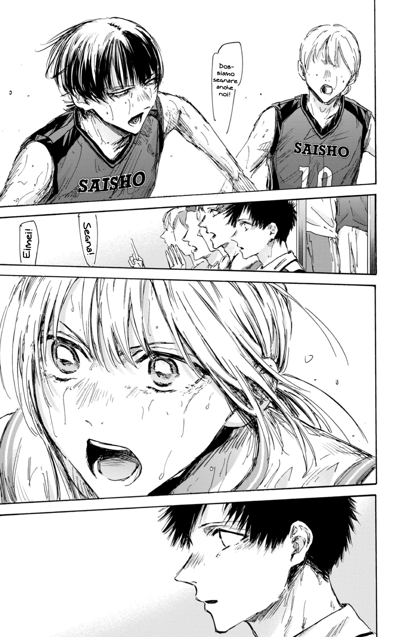 Read Blue Box IT Manga Online