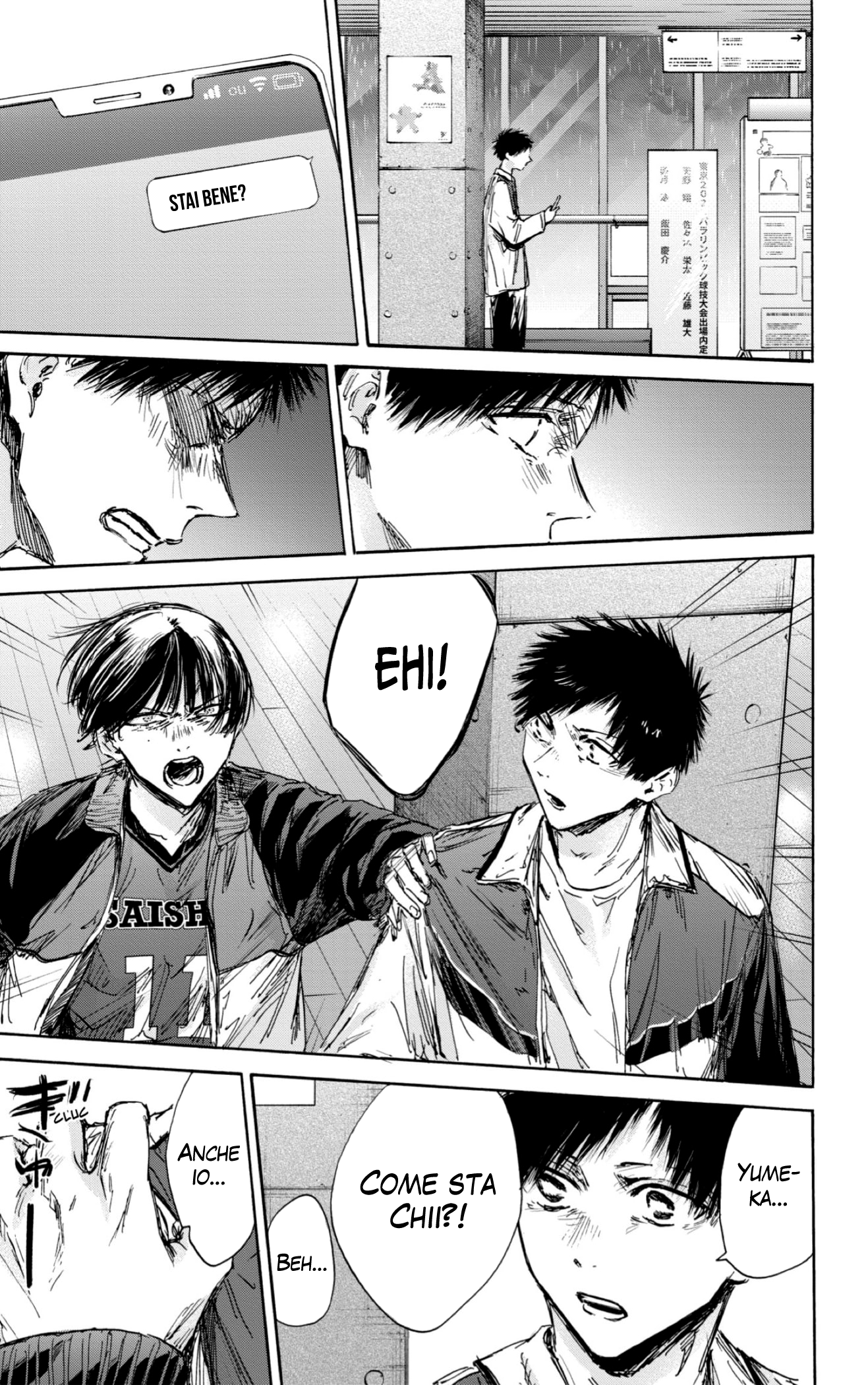 Read Blue Box IT Manga Online