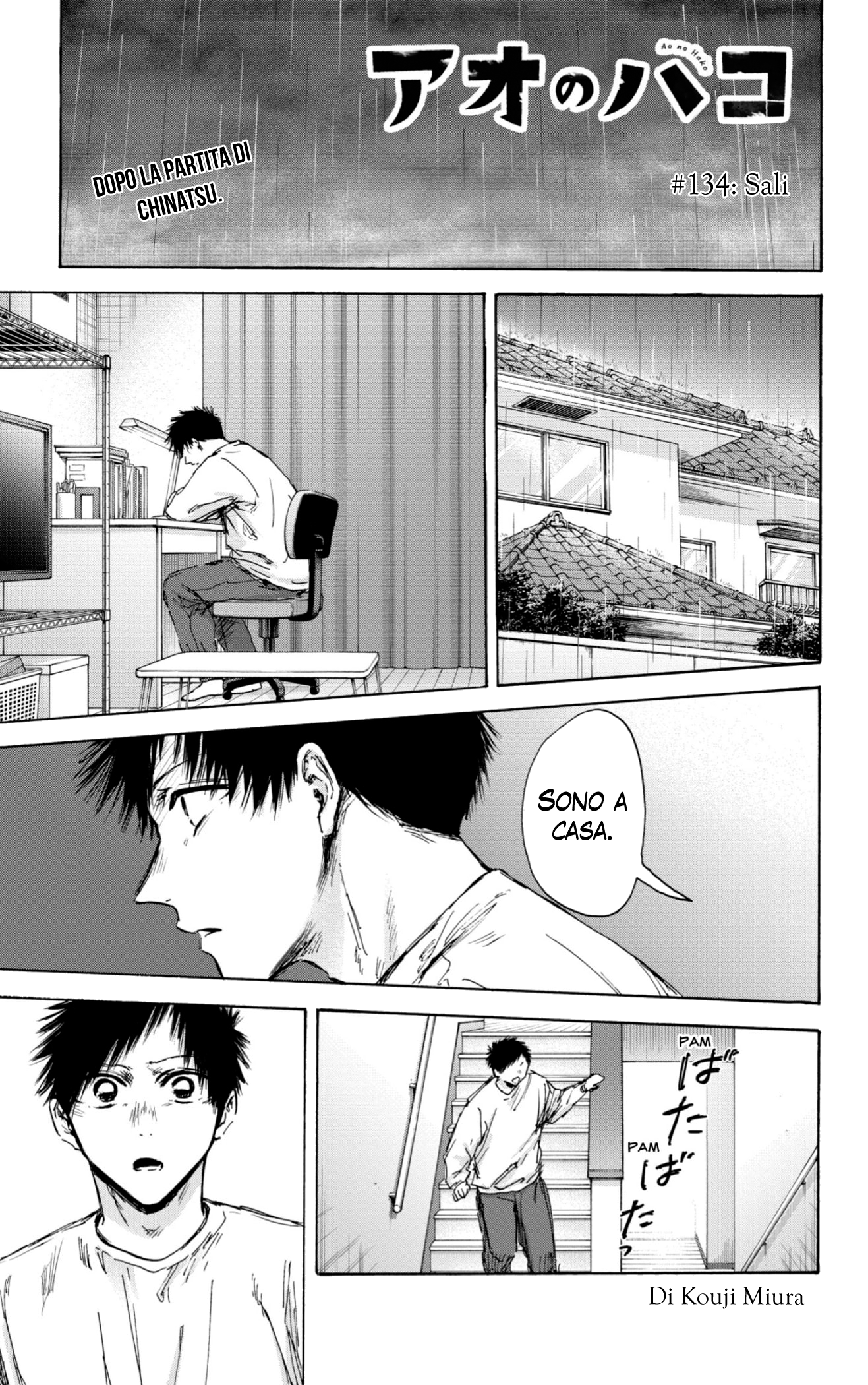 Read Blue Box IT Manga Online