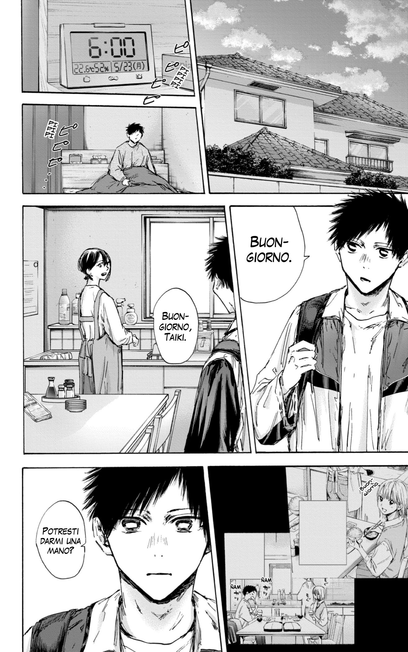 Read Blue Box IT Manga Online