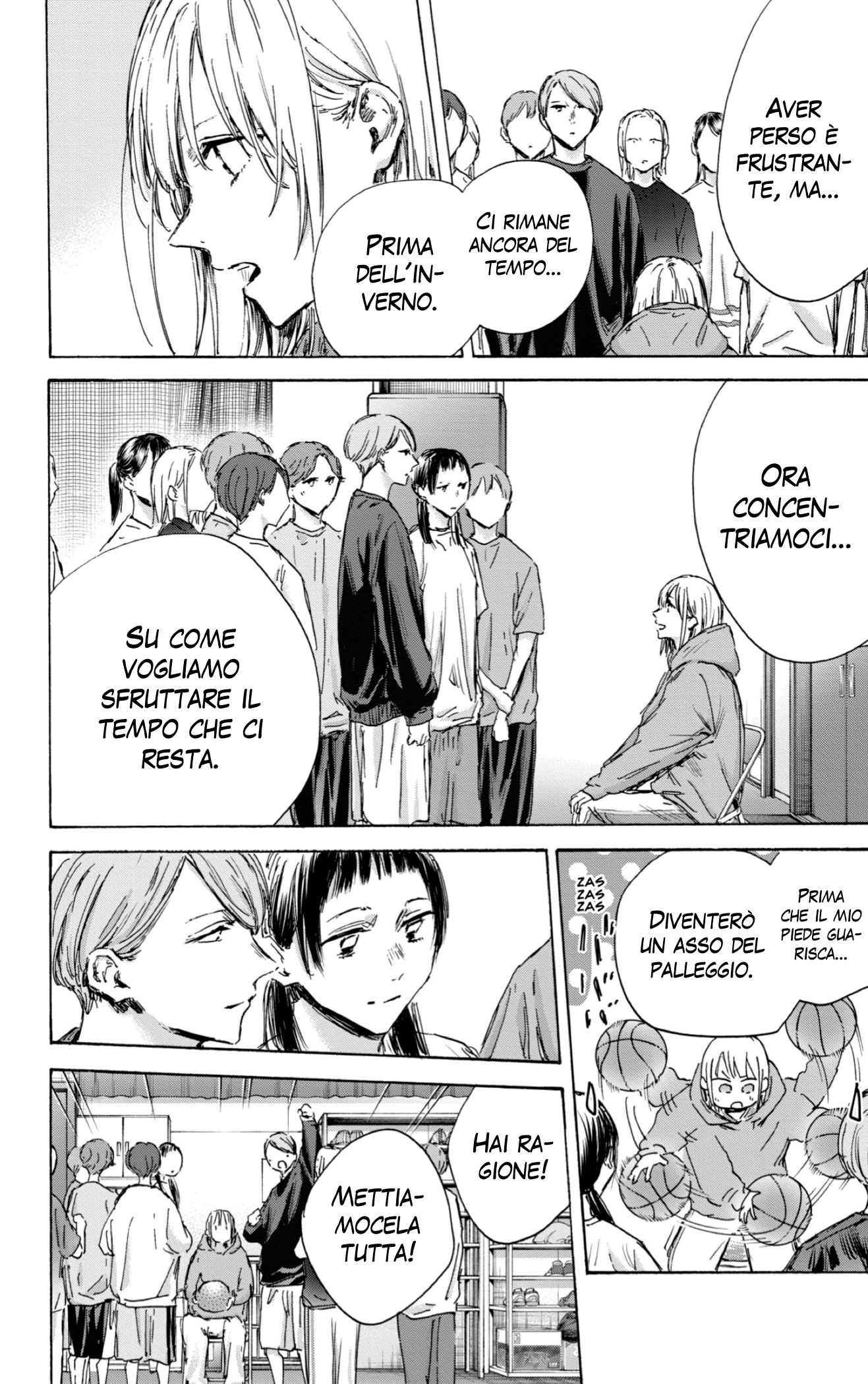 Read Blue Box IT Manga Online