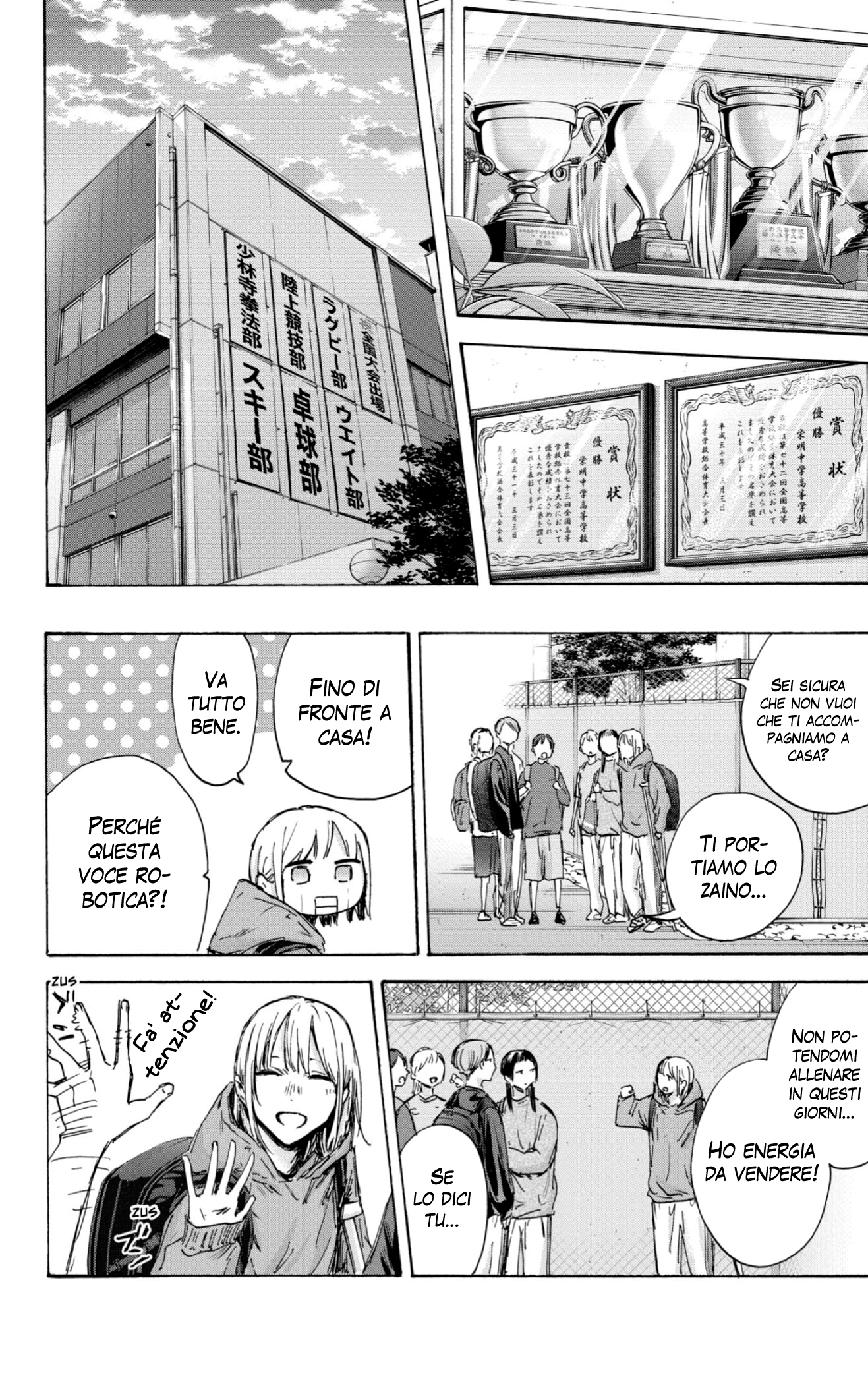 Read Blue Box IT Manga Online