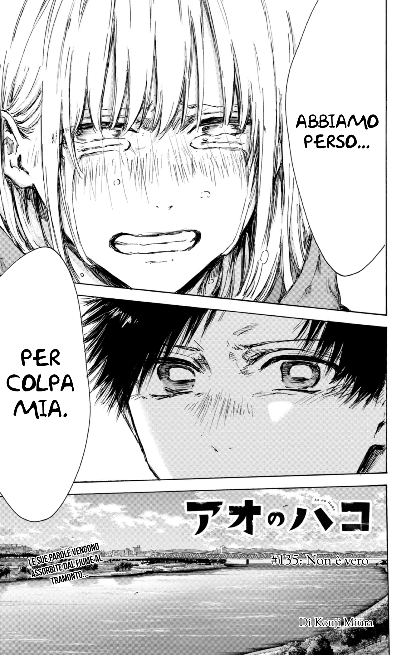 Read Blue Box IT Manga Online