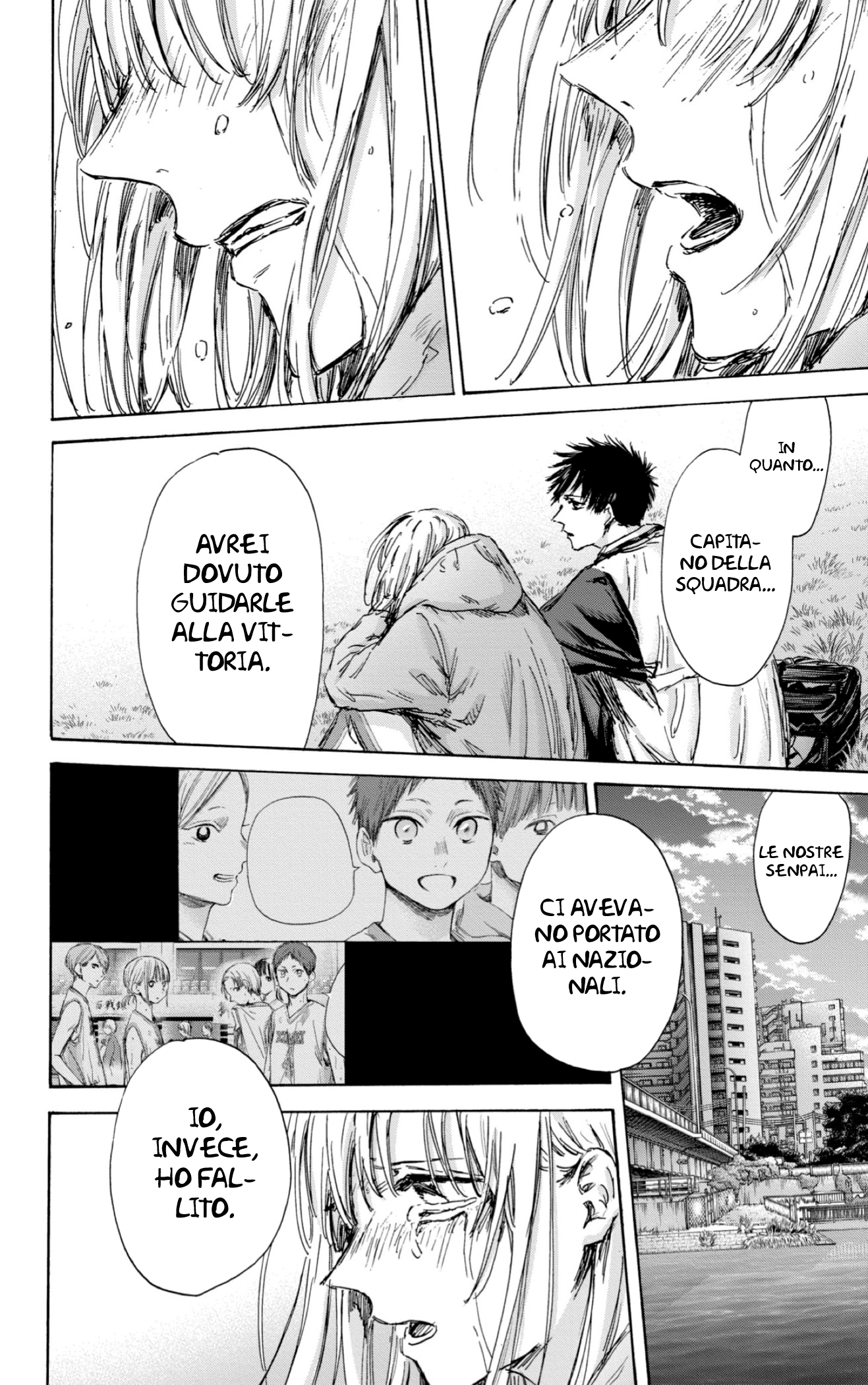 Read Blue Box IT Manga Online