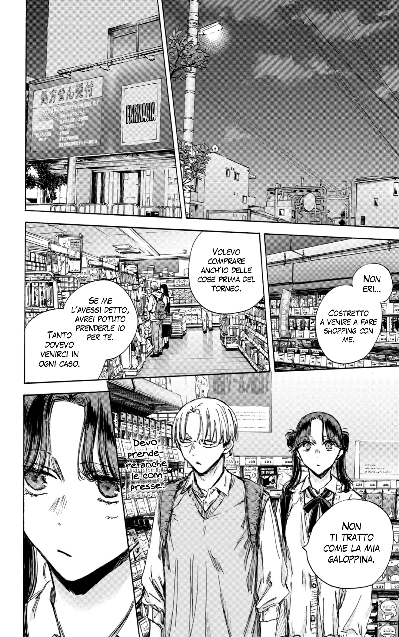 Read Blue Box IT Manga Online