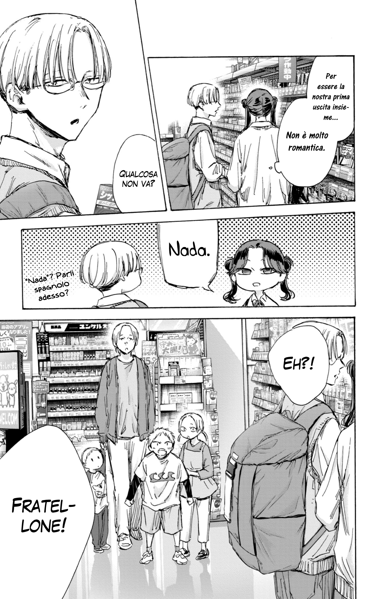 Read Blue Box IT Manga Online