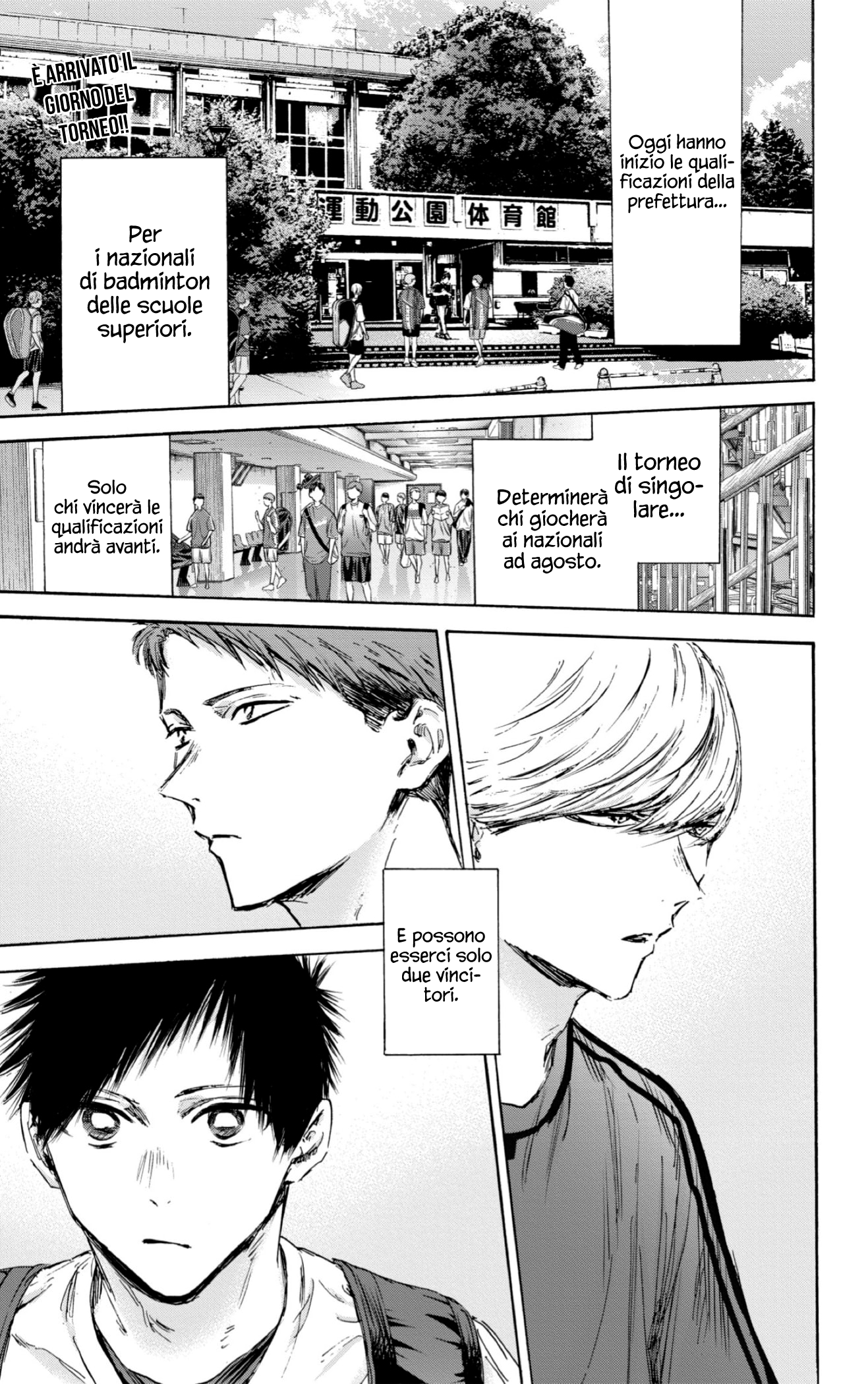 Read Blue Box IT Manga Online
