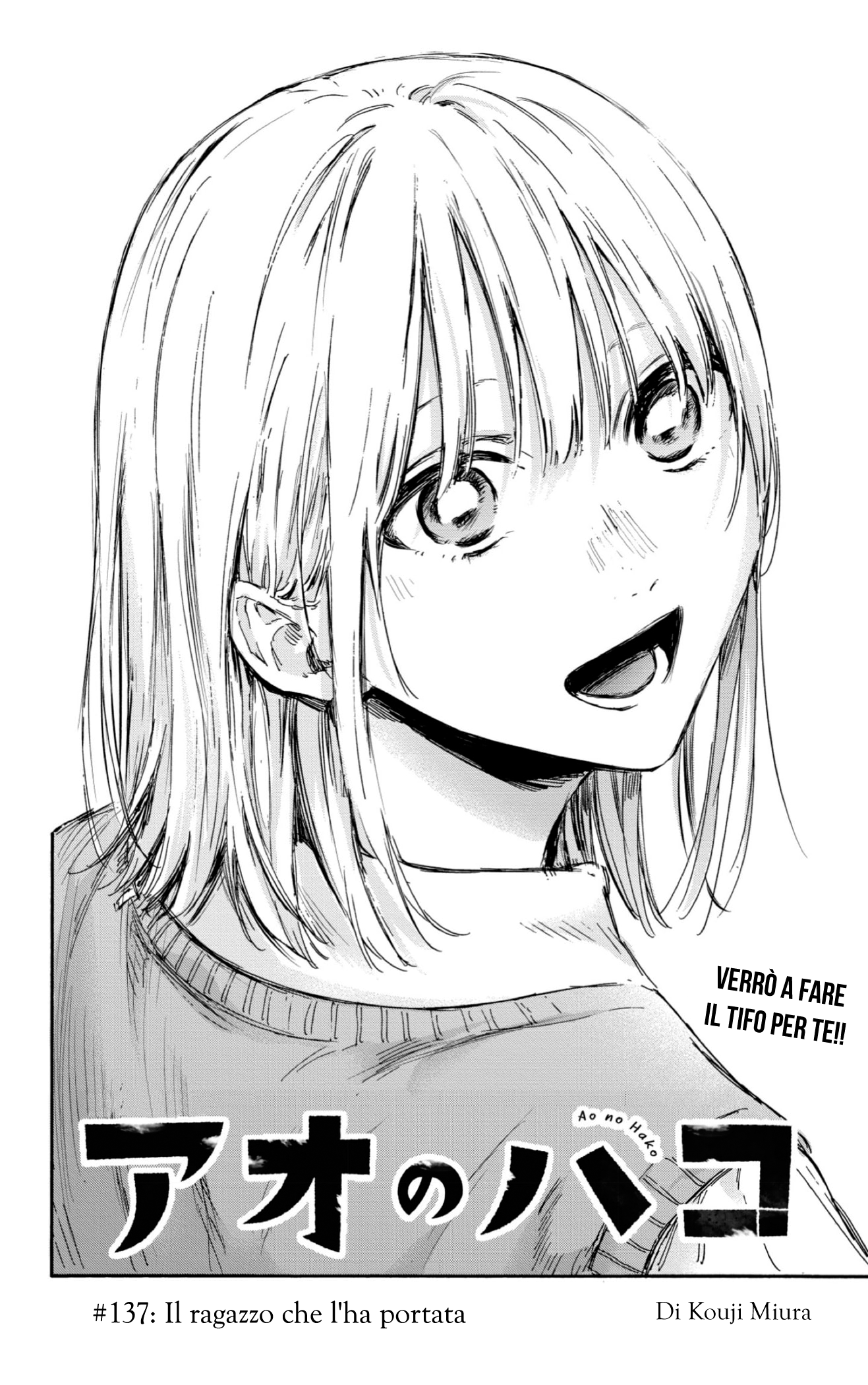 Read Blue Box IT Manga Online