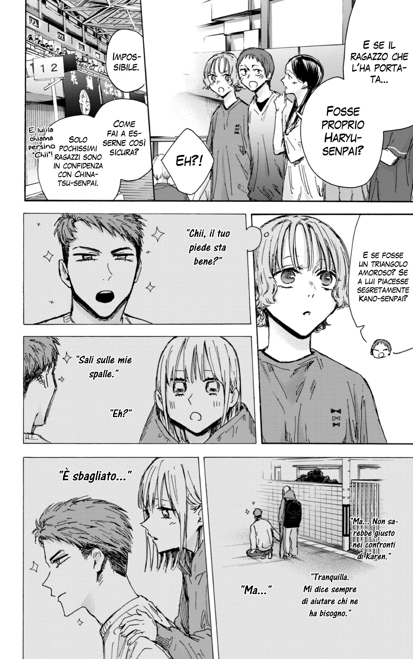 Read Blue Box IT Manga Online