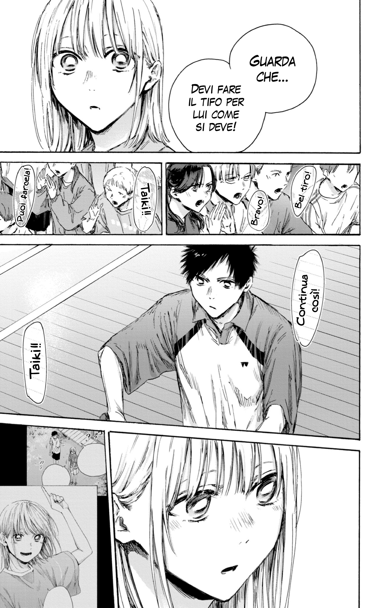 Read Blue Box IT Manga Online