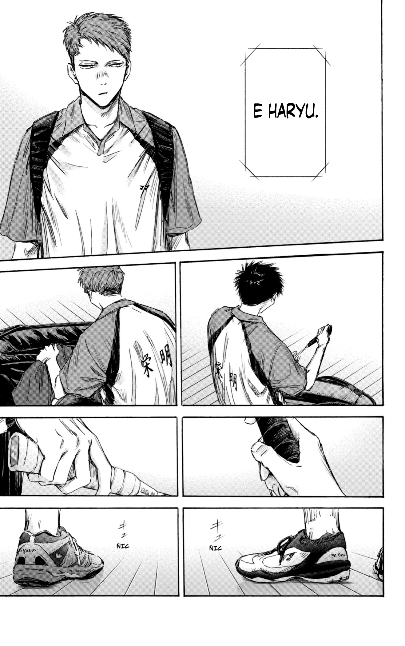 Read Blue Box IT Manga Online