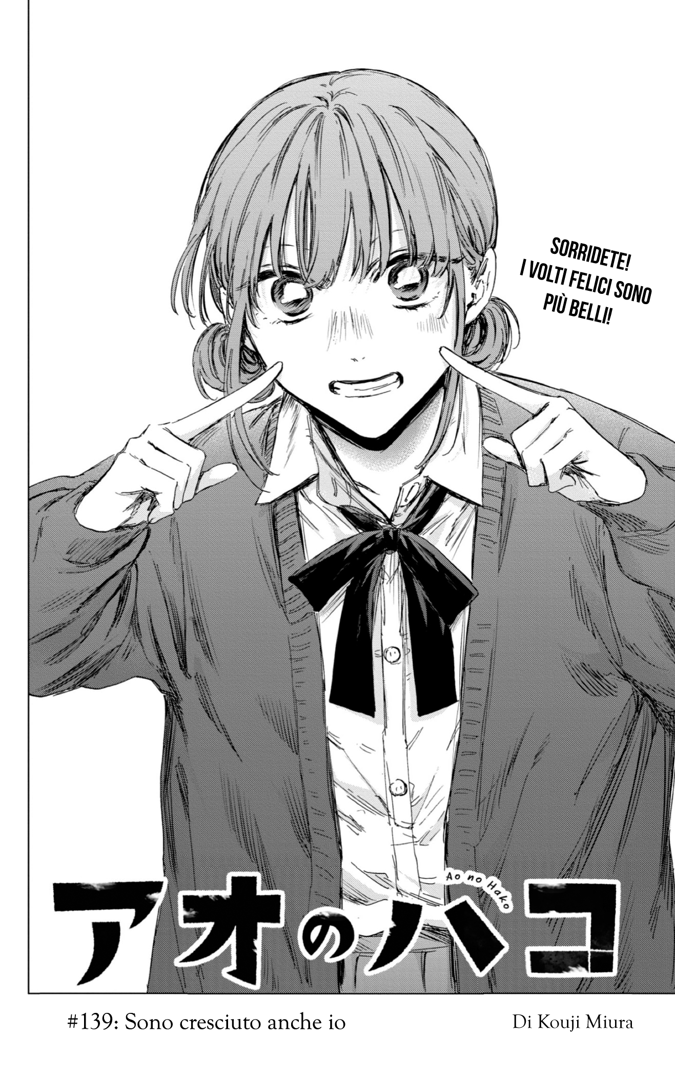 Read Blue Box IT Manga Online