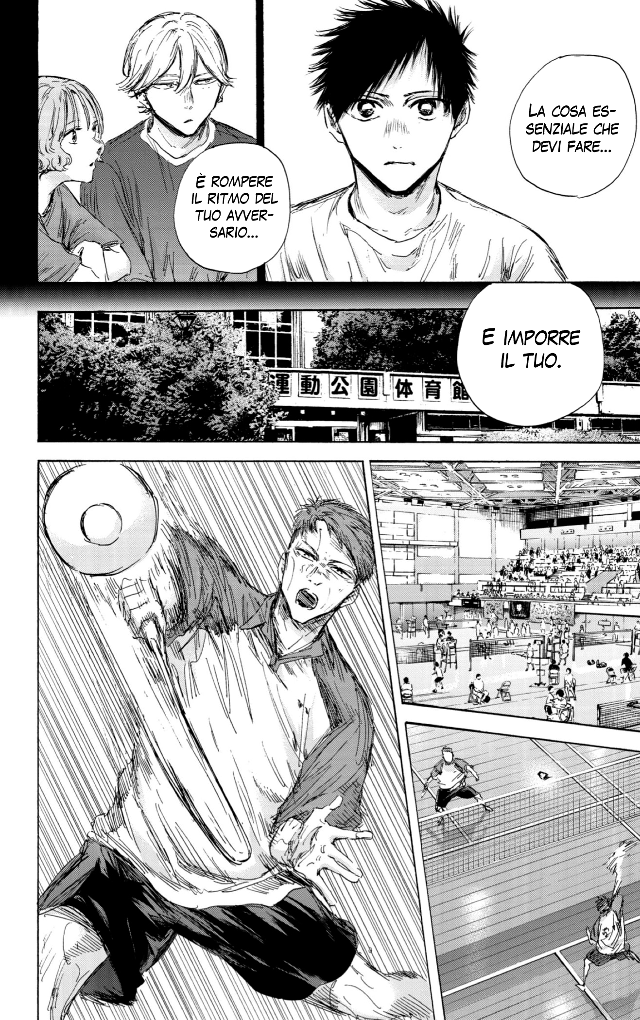Read Blue Box IT Manga Online