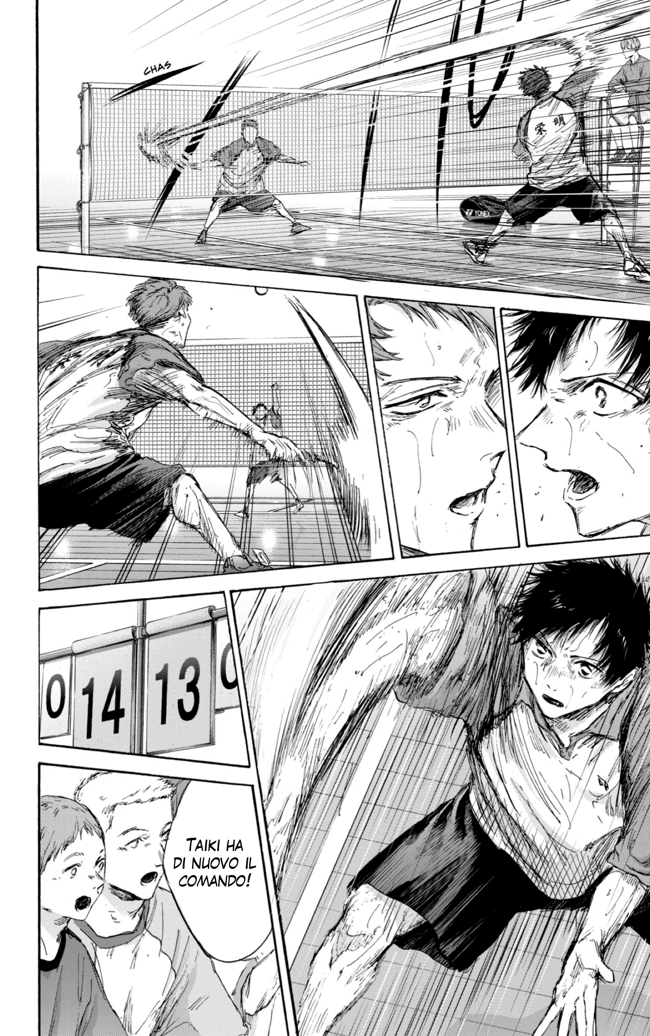 Read Blue Box IT Manga Online