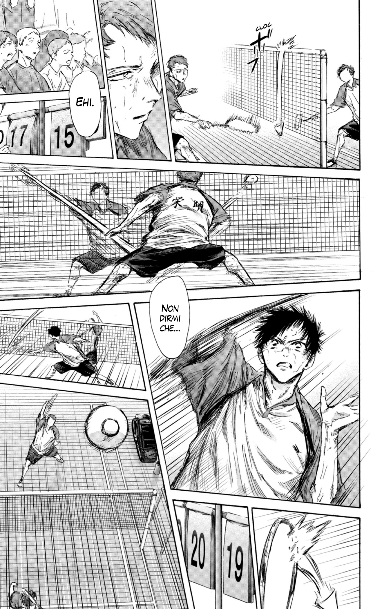 Read Blue Box IT Manga Online