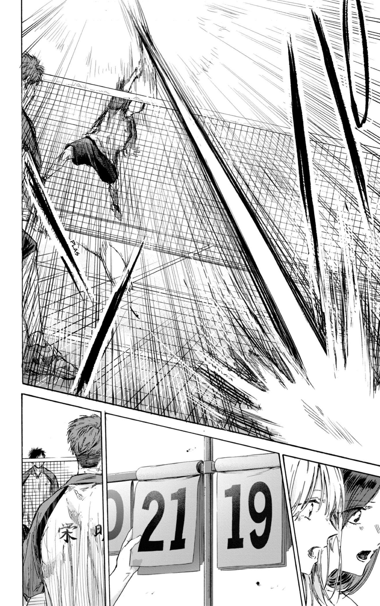 Read Blue Box IT Manga Online