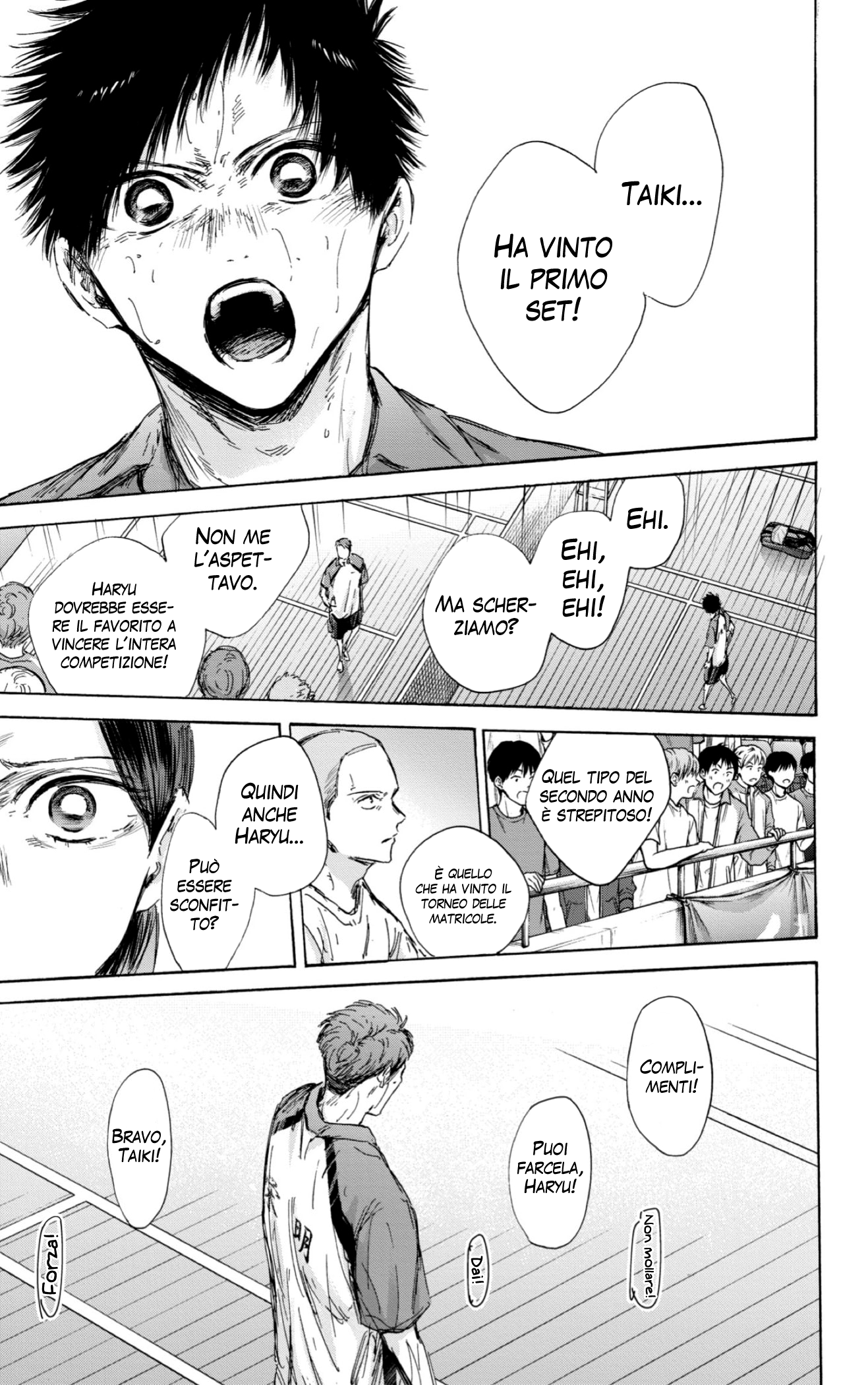 Read Blue Box IT Manga Online