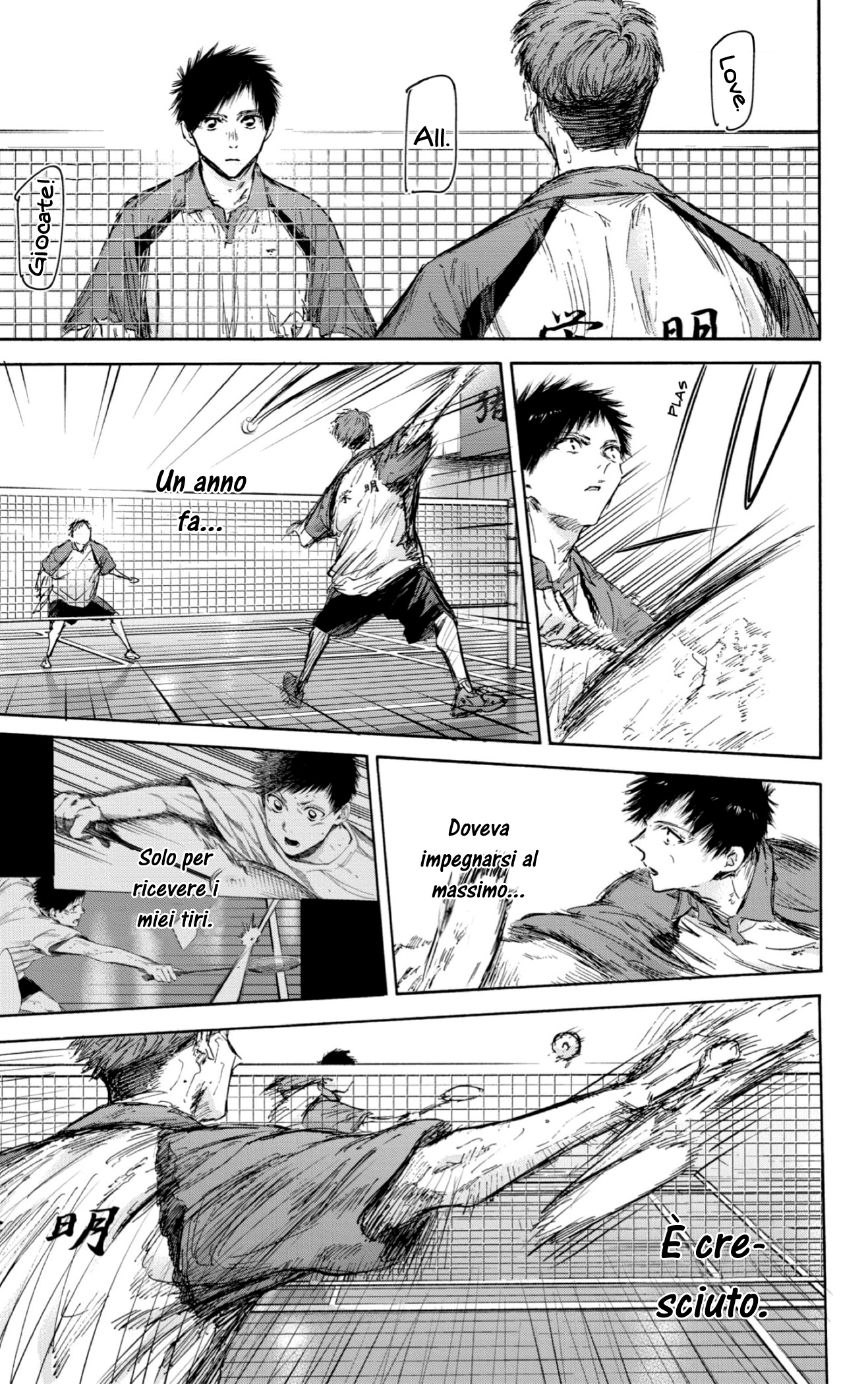 Read Blue Box IT Manga Online