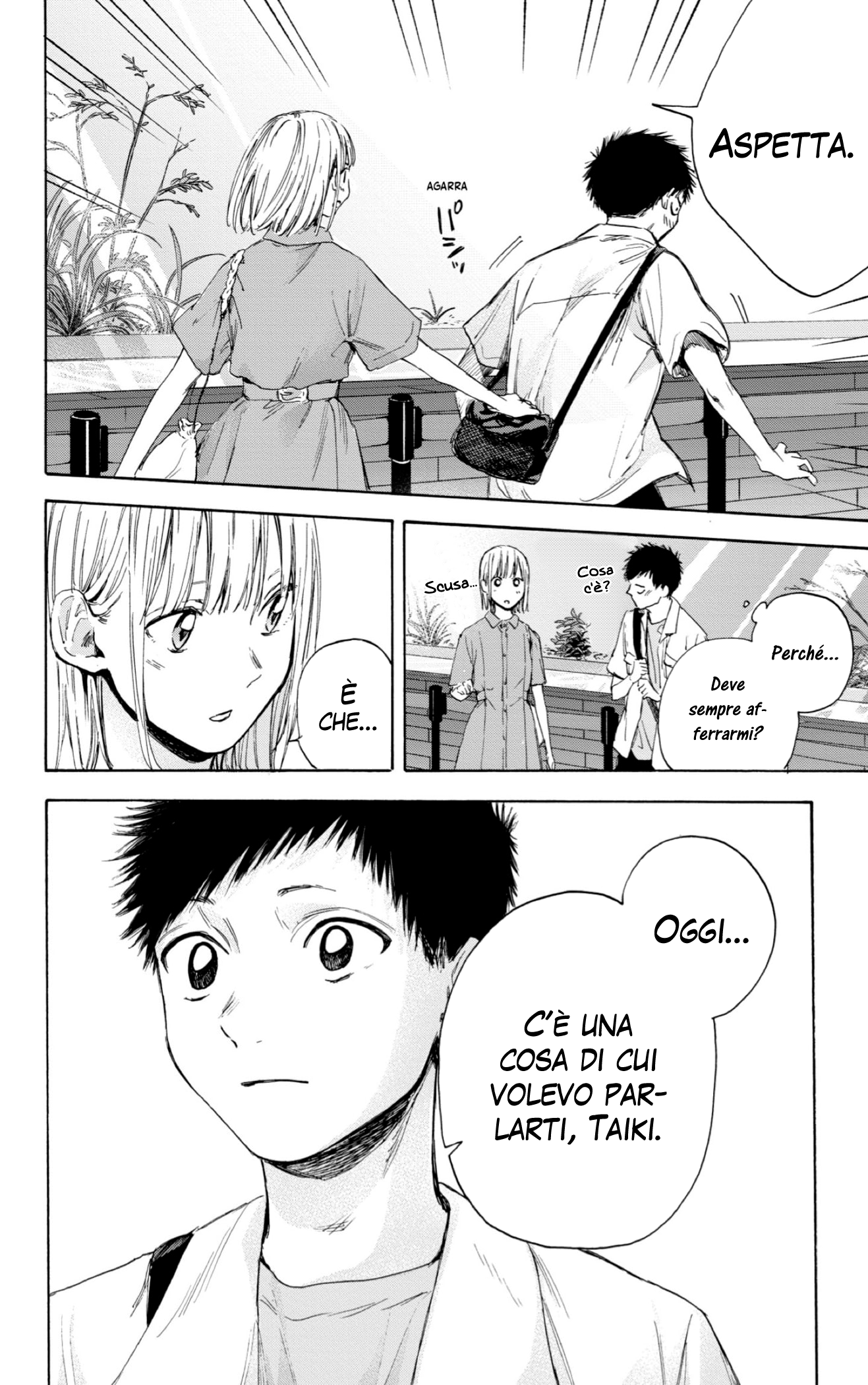 Read Blue Box IT Manga Online