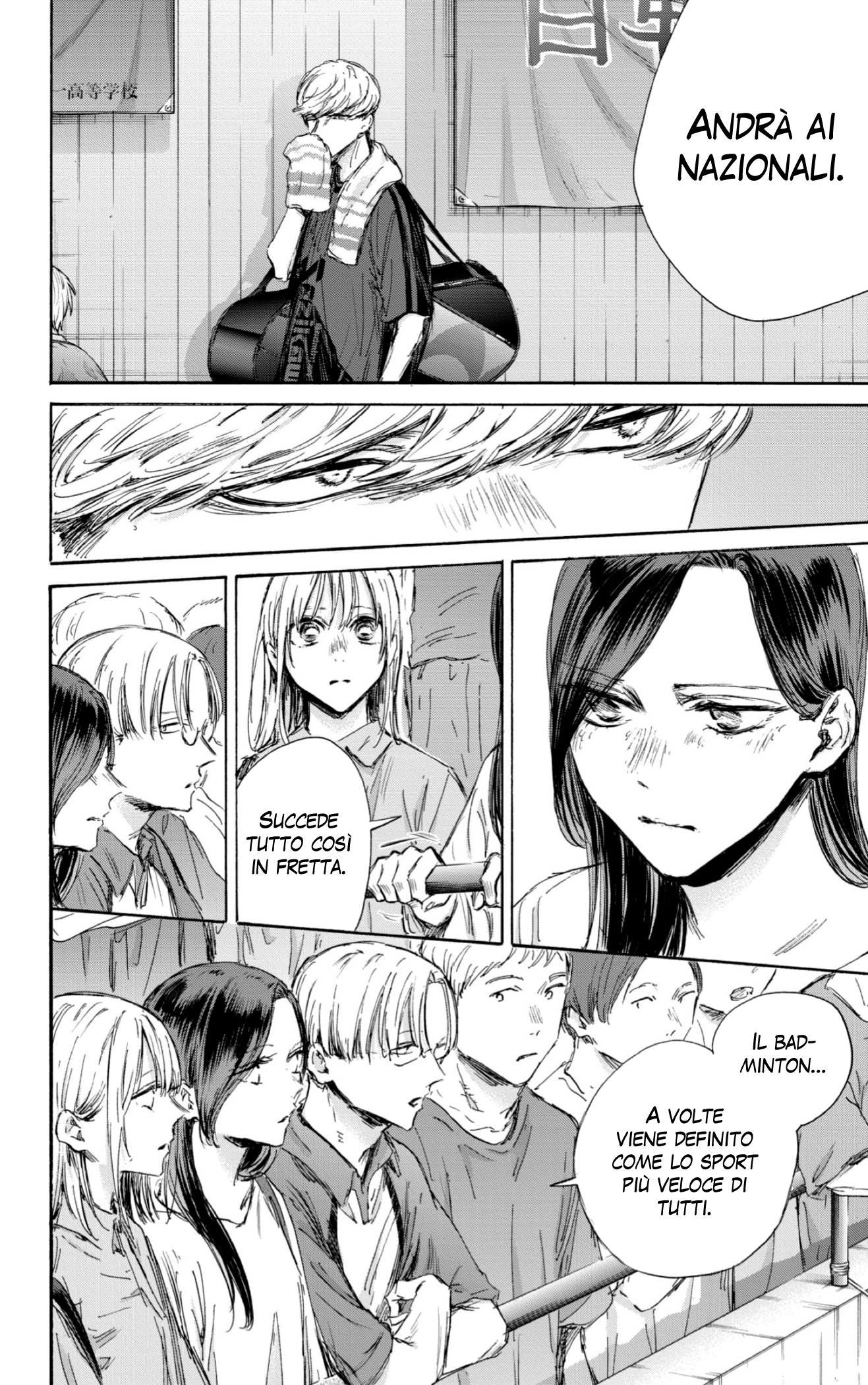 Read Blue Box IT Manga Online