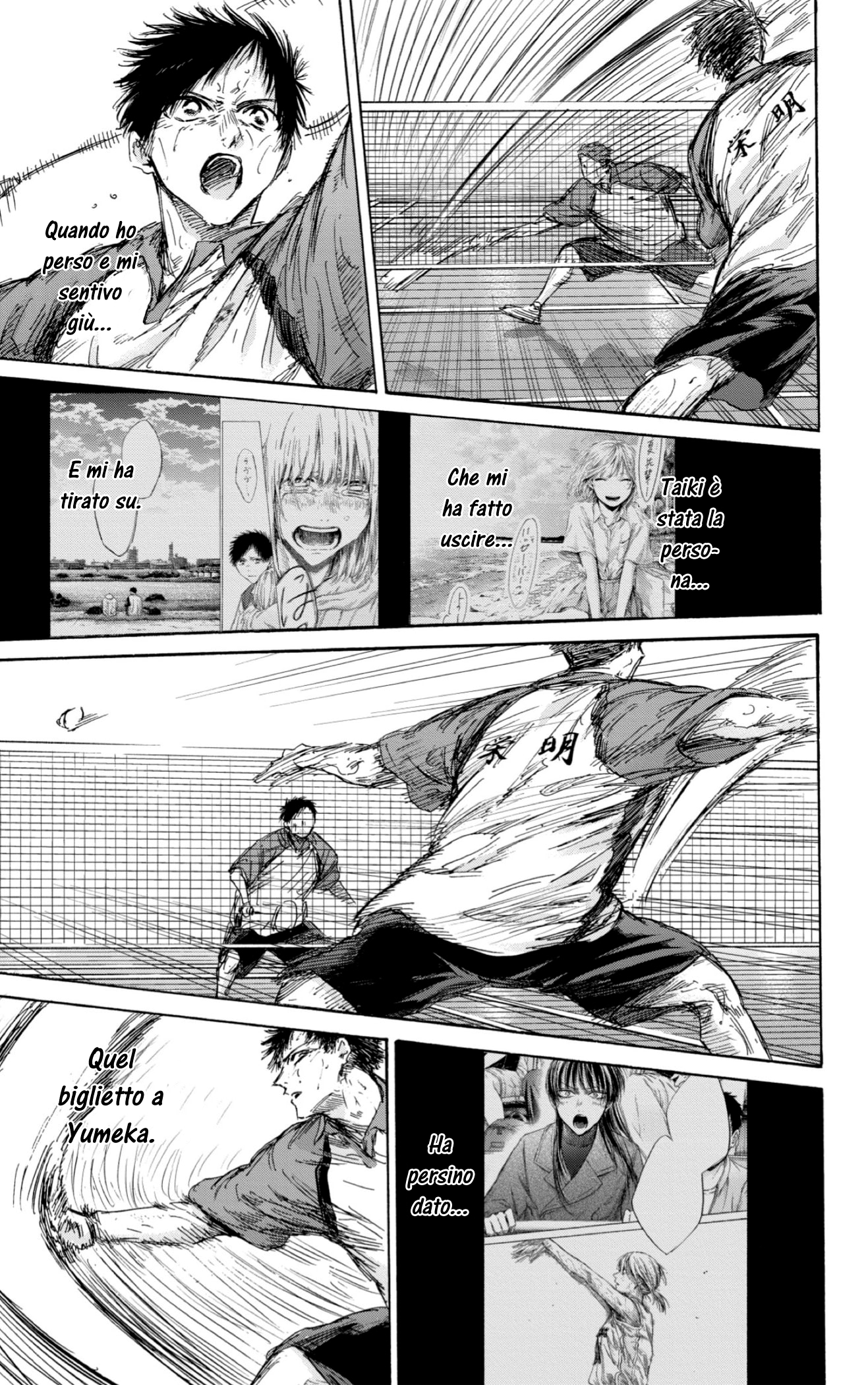Read Blue Box IT Manga Online