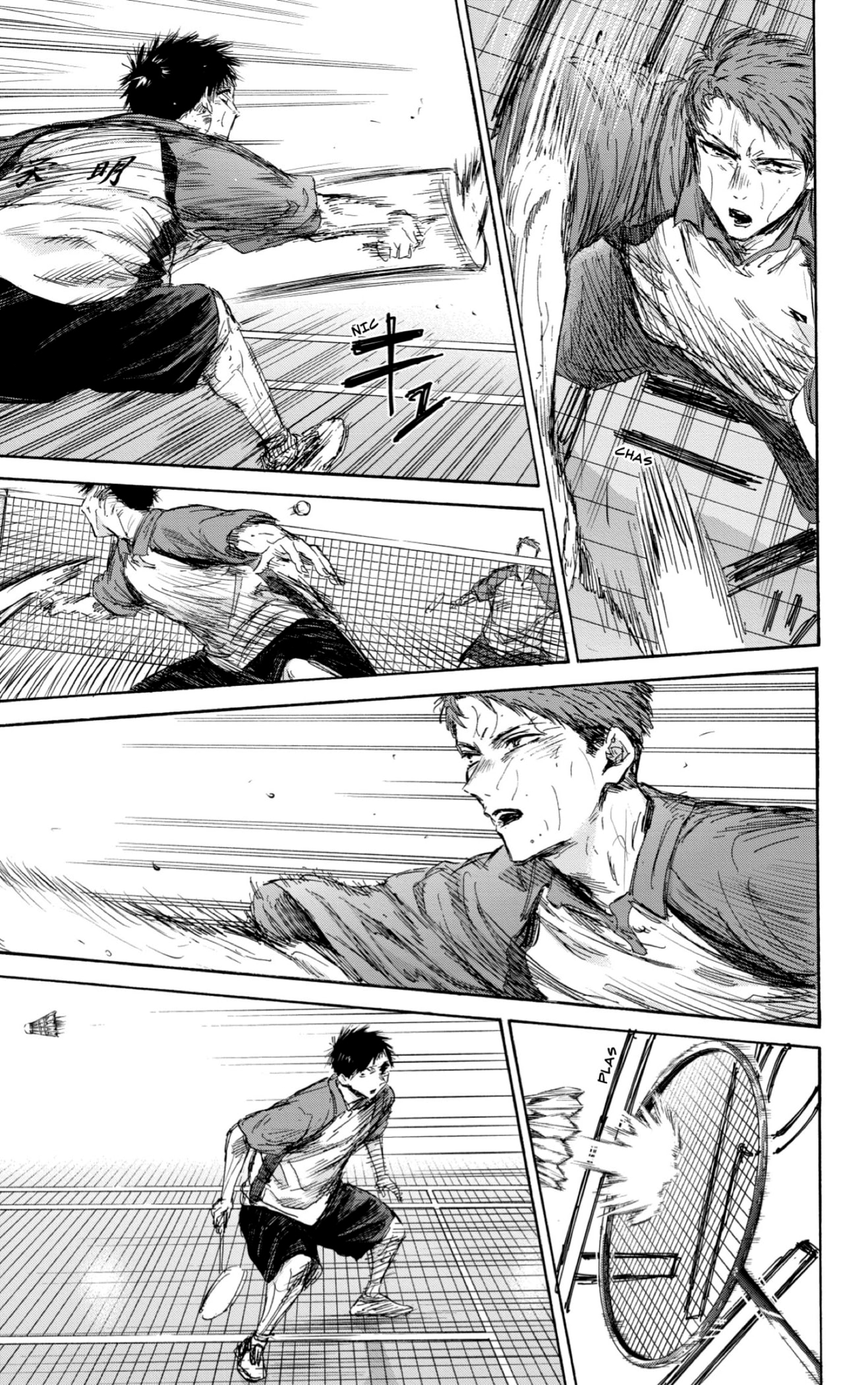 Read Blue Box IT Manga Online