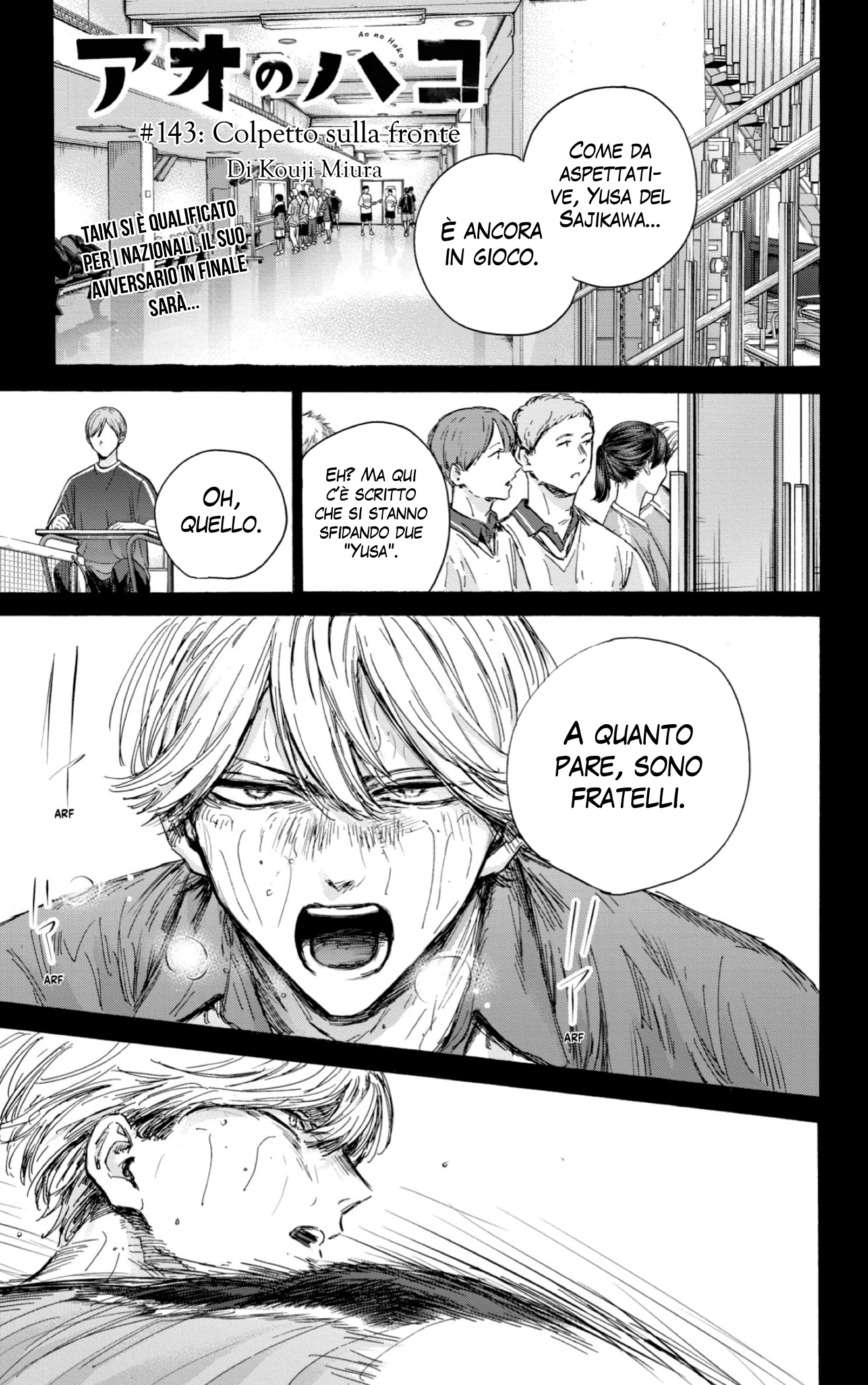 Read Blue Box IT Manga Online