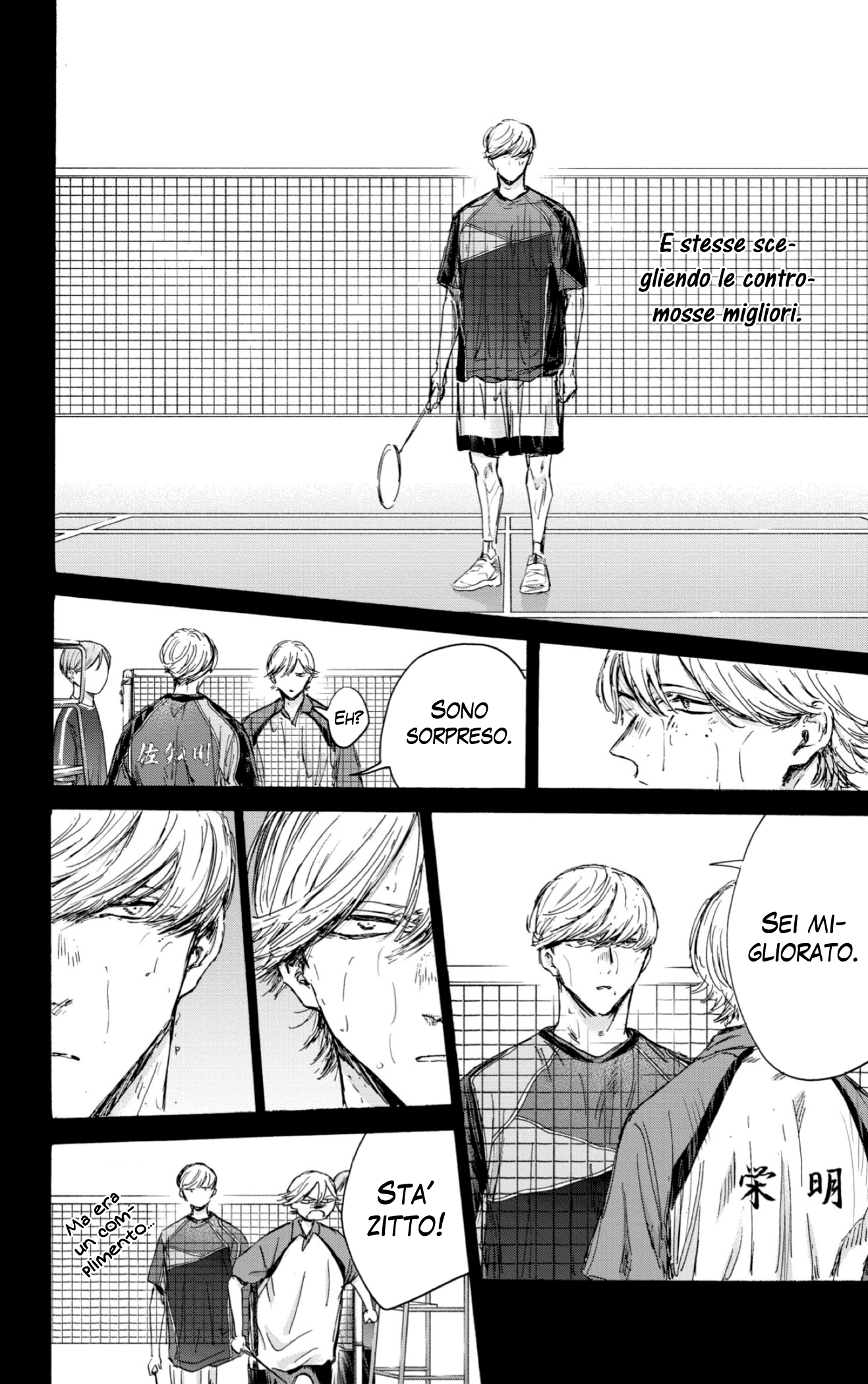Read Blue Box IT Manga Online