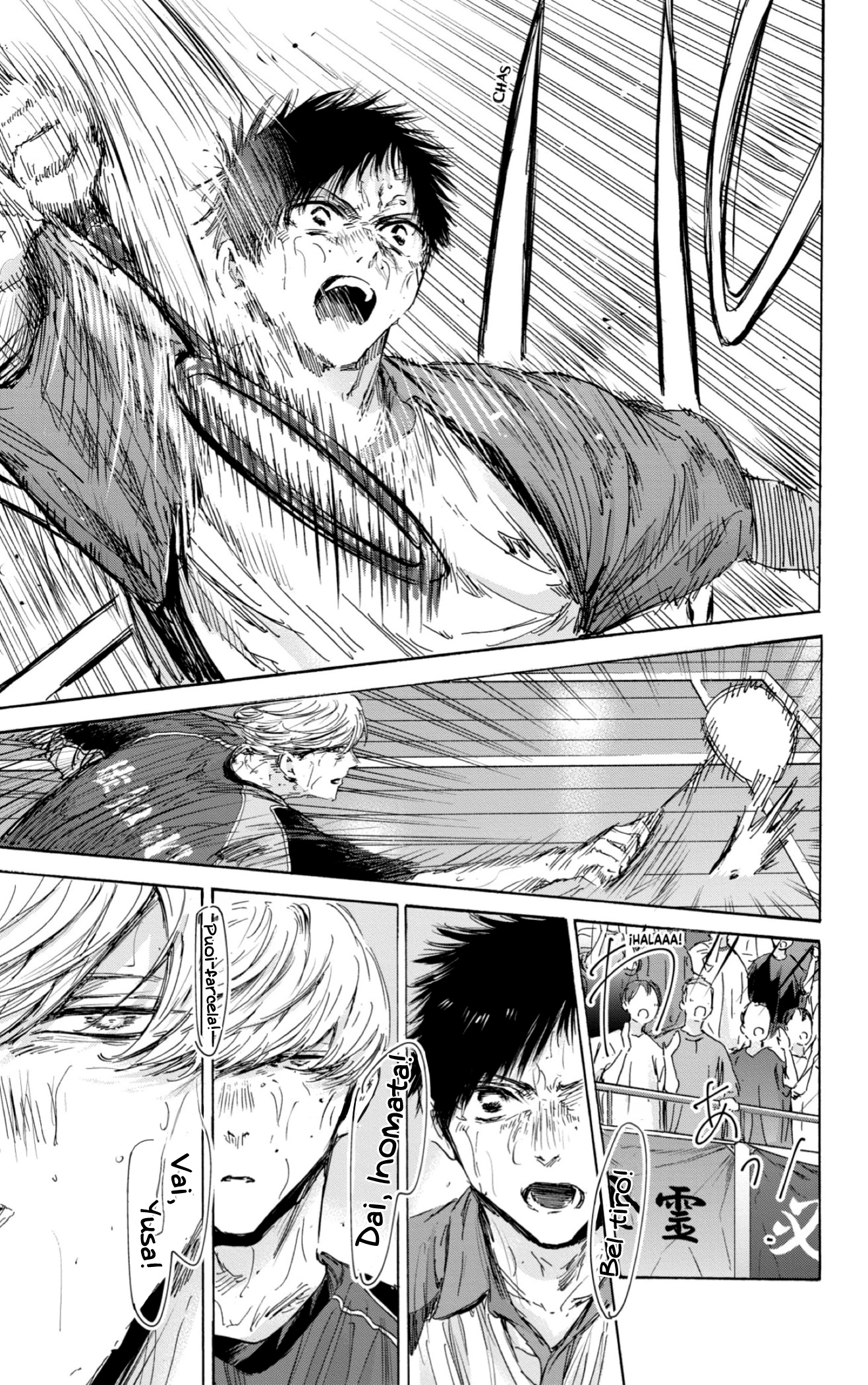 Read Blue Box IT Manga Online