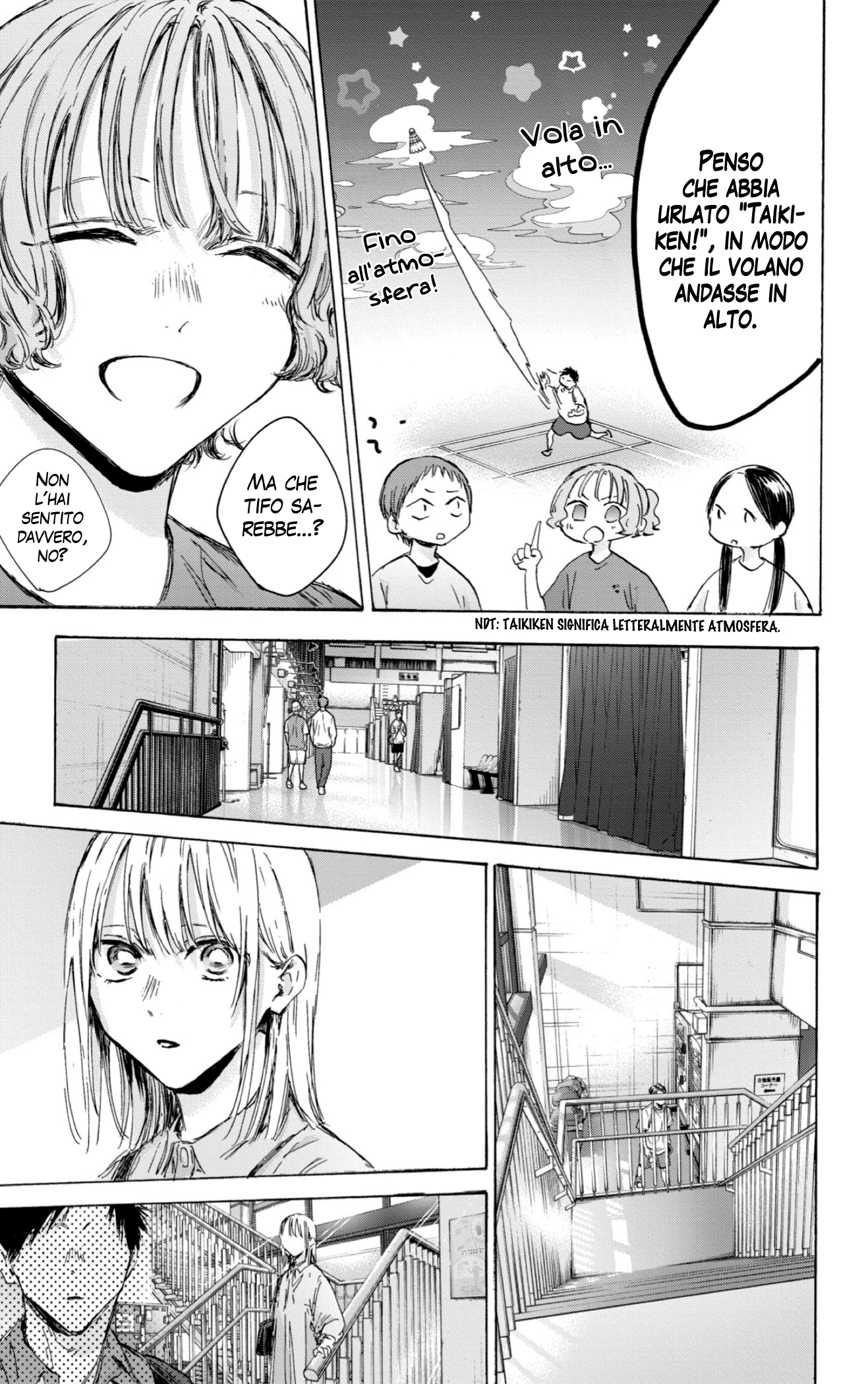 Read Blue Box IT Manga Online