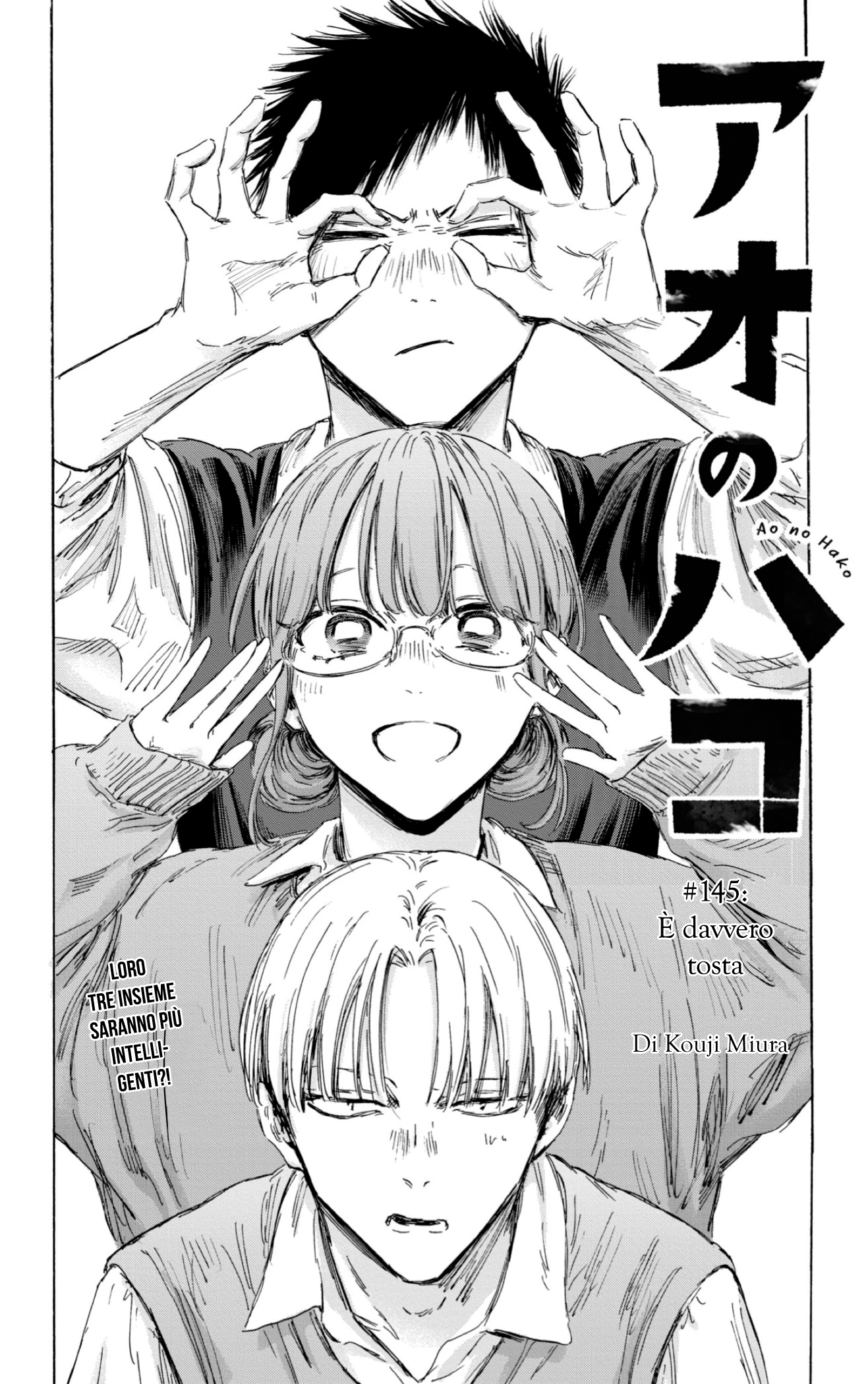 Read Blue Box IT Manga Online