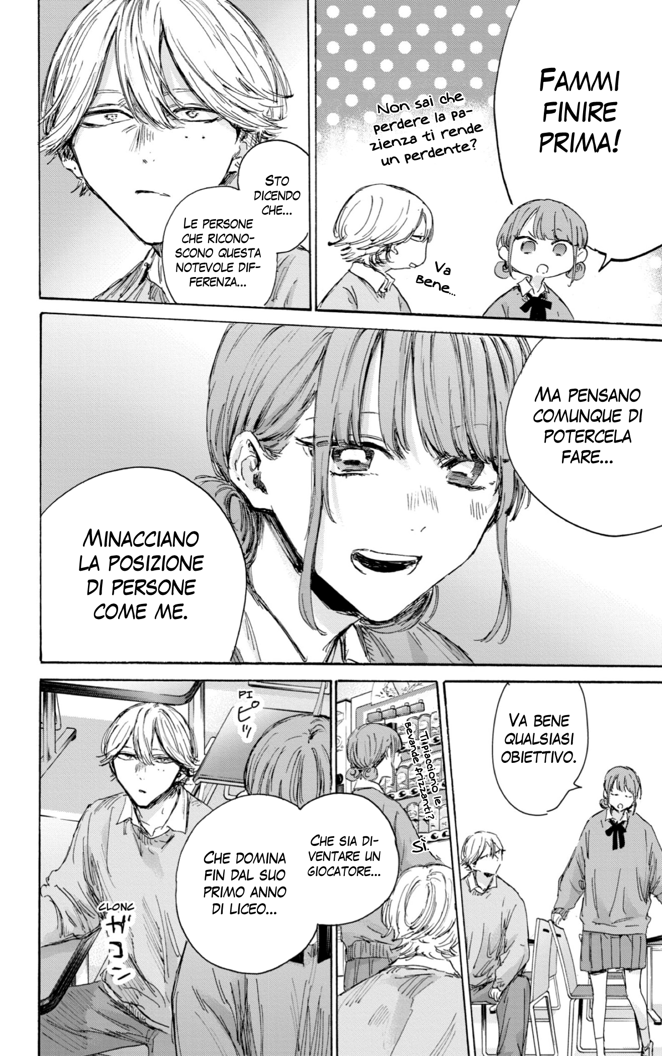 Read Blue Box IT Manga Online