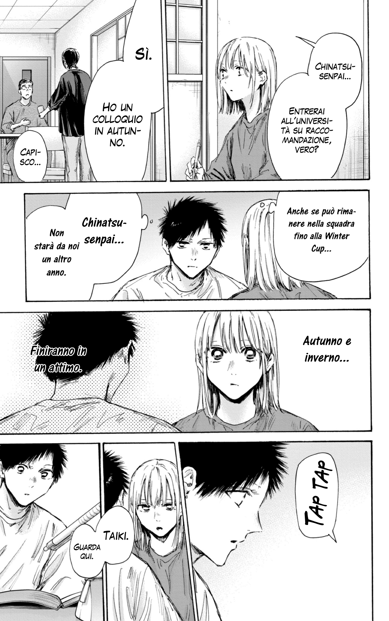 Read Blue Box IT Manga Online