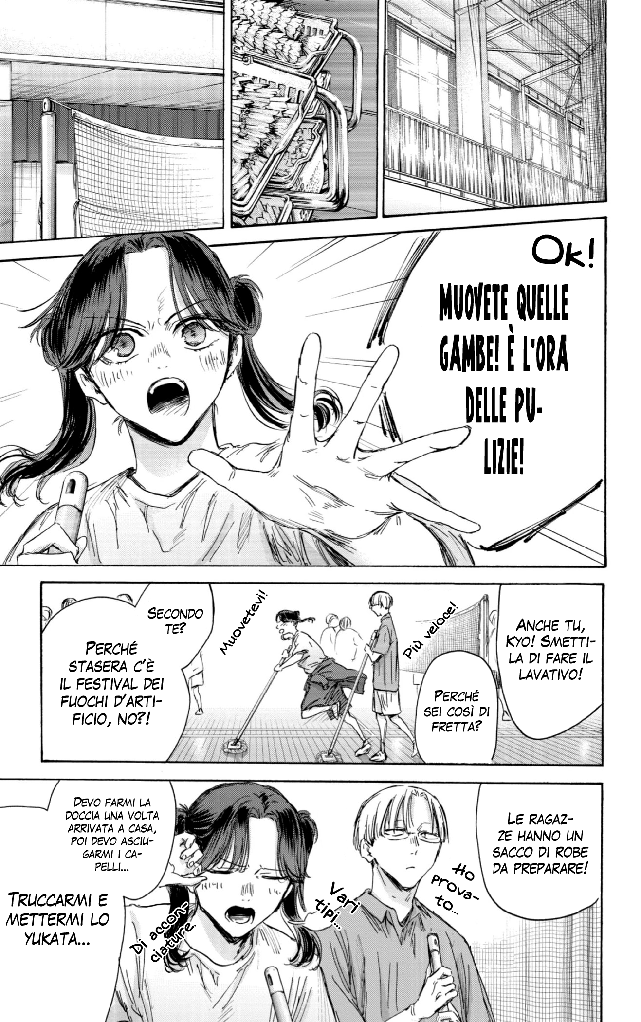Read Blue Box IT Manga Online